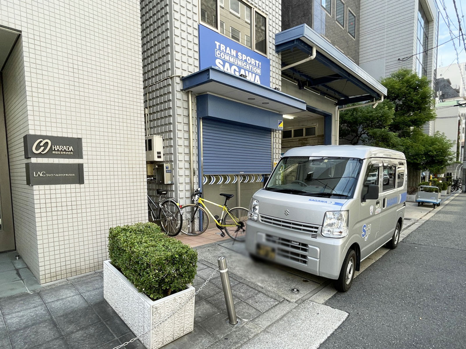 並びにある佐川急便大阪営業所 南船場2丁目サービスセンター