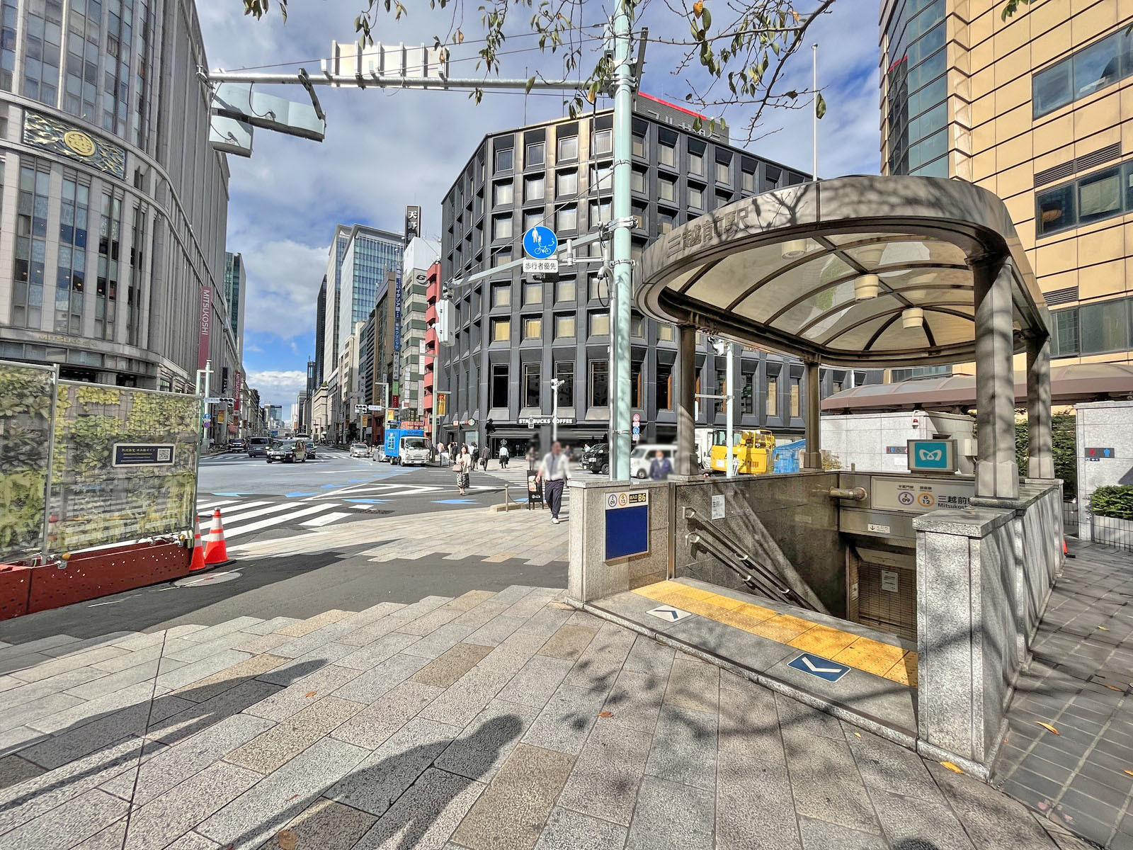 最寄りの「三越前駅」