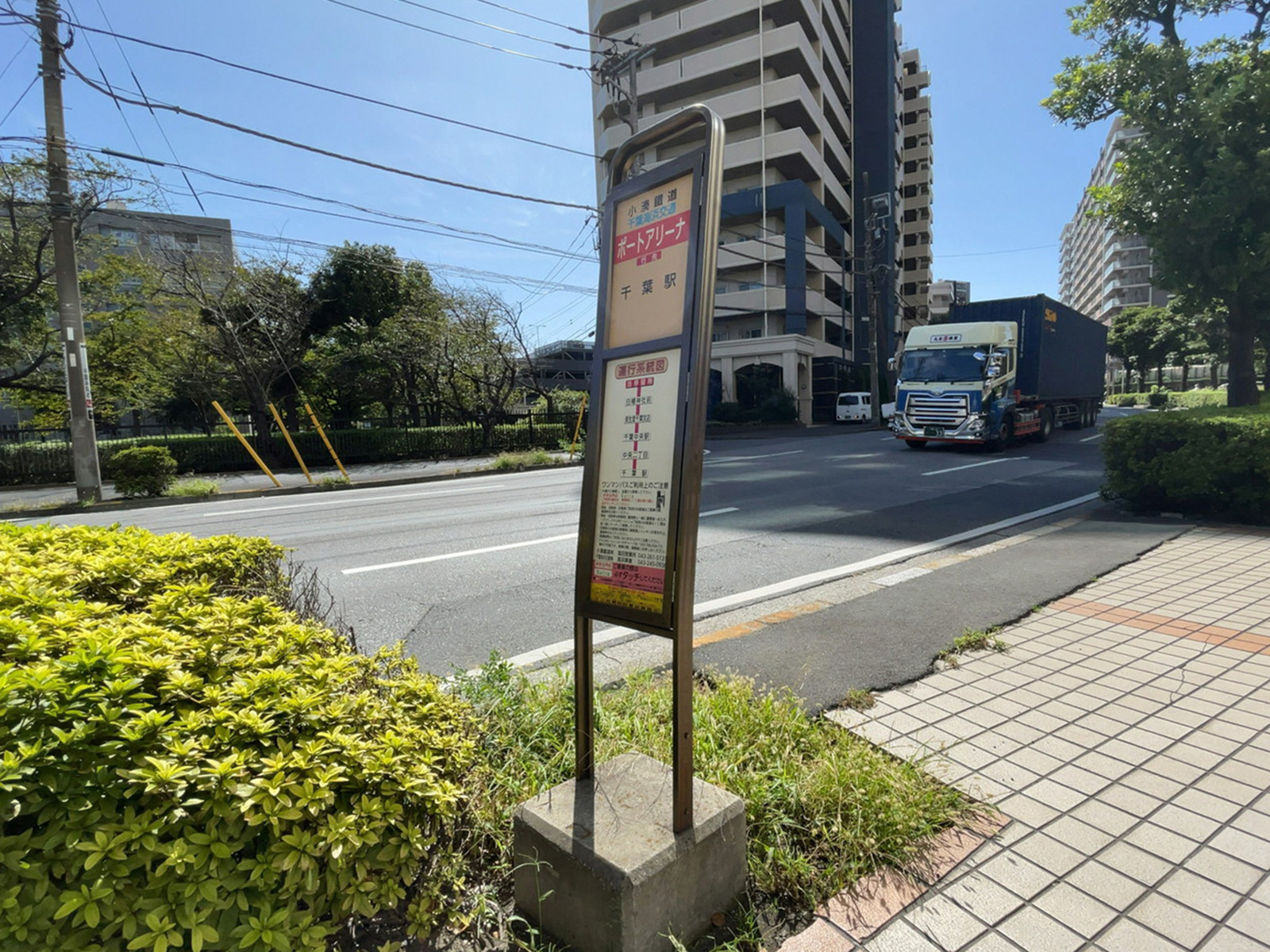 ビル前のス停「ポートアリーナ」