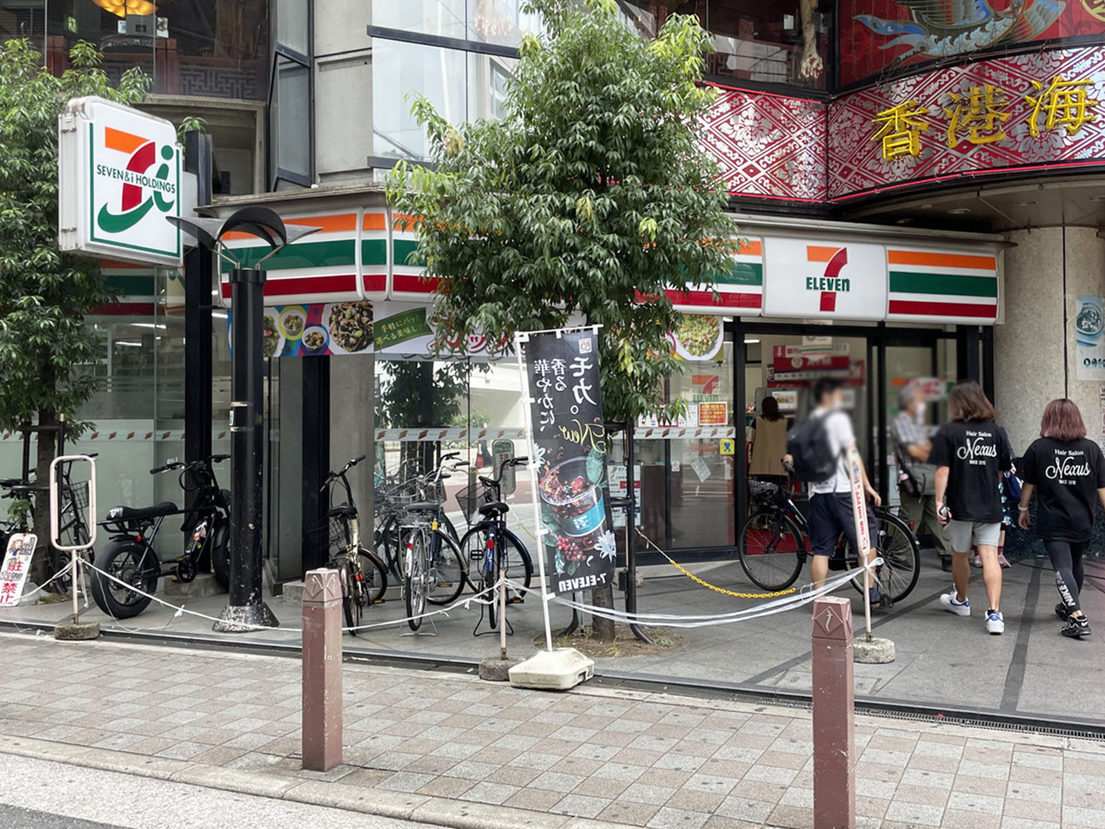 近くのセブンイレブン 大阪東心斎橋1丁目店
