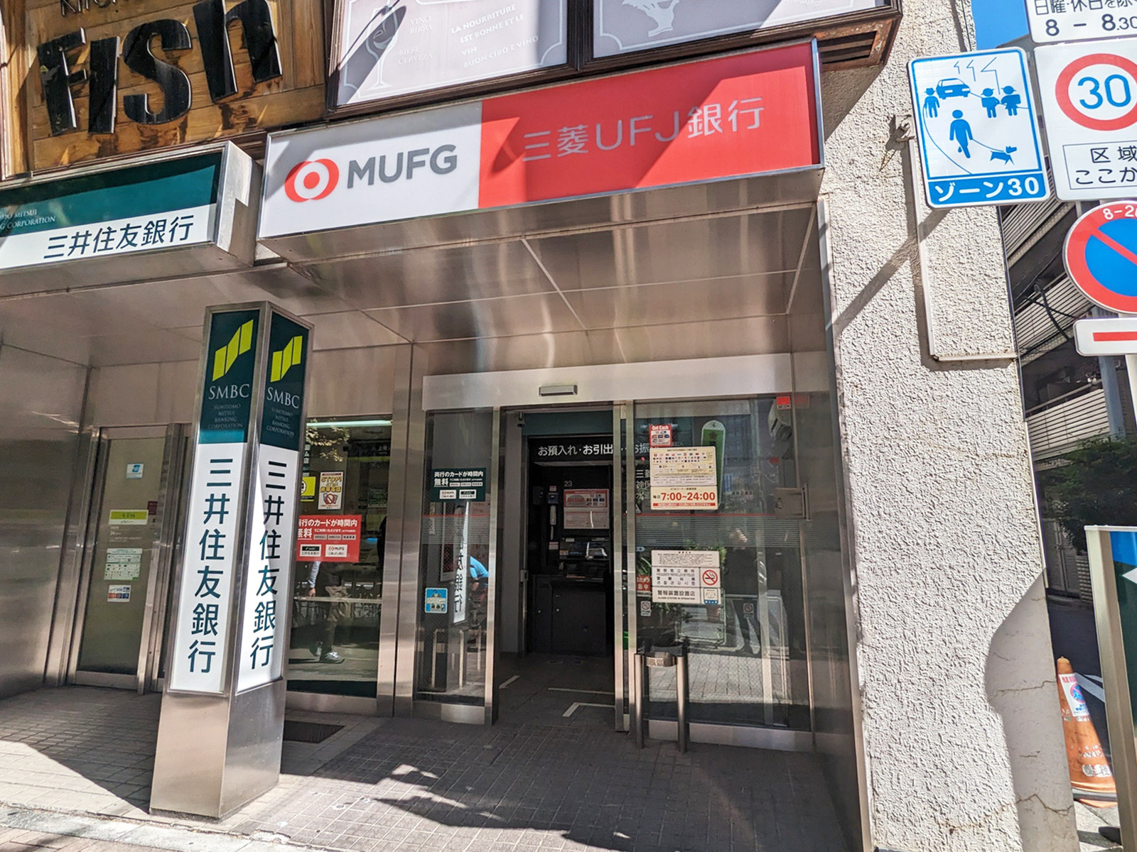 付近の三菱UFJ銀行 ATMコーナー 水道橋駅前