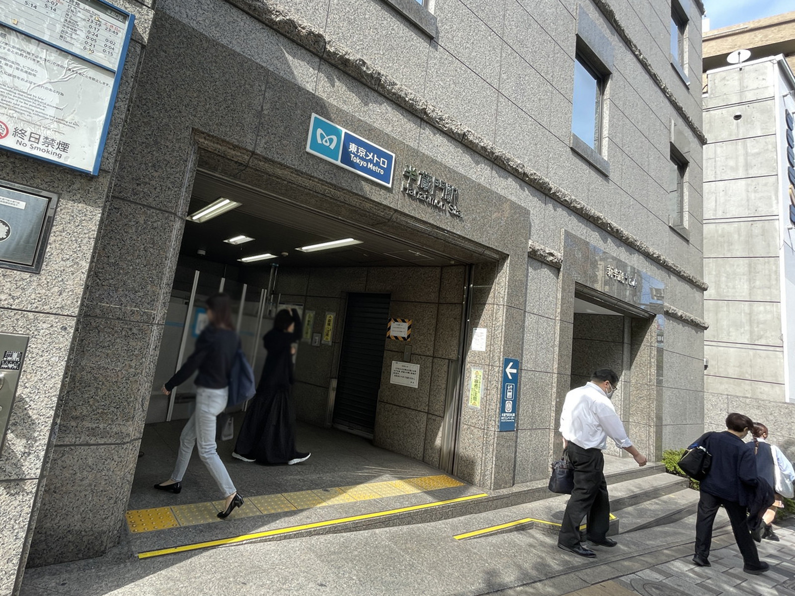 最寄りの「半蔵門駅」