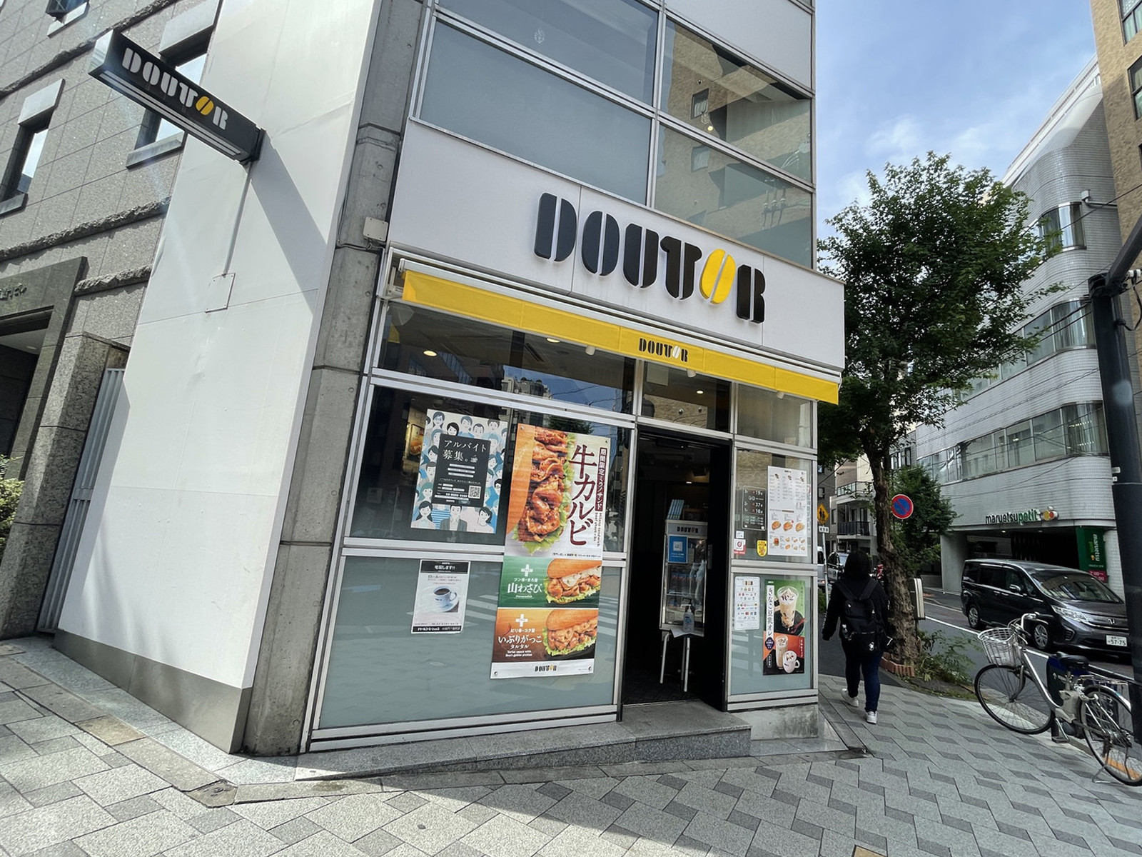 徒歩1分のドトールコーヒーショップ半蔵門一番町店