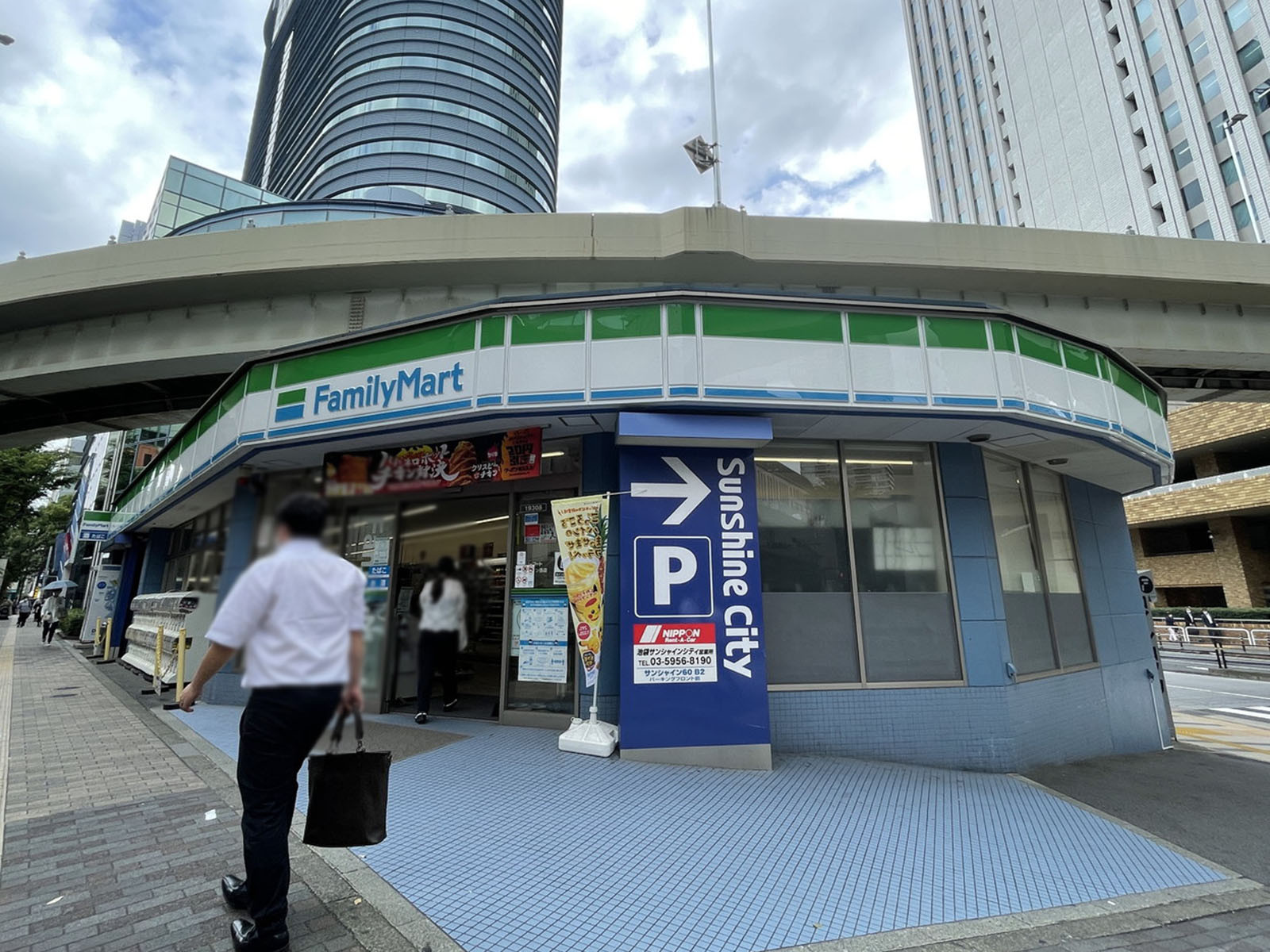付近のファミリーマート サンシャイン西店
