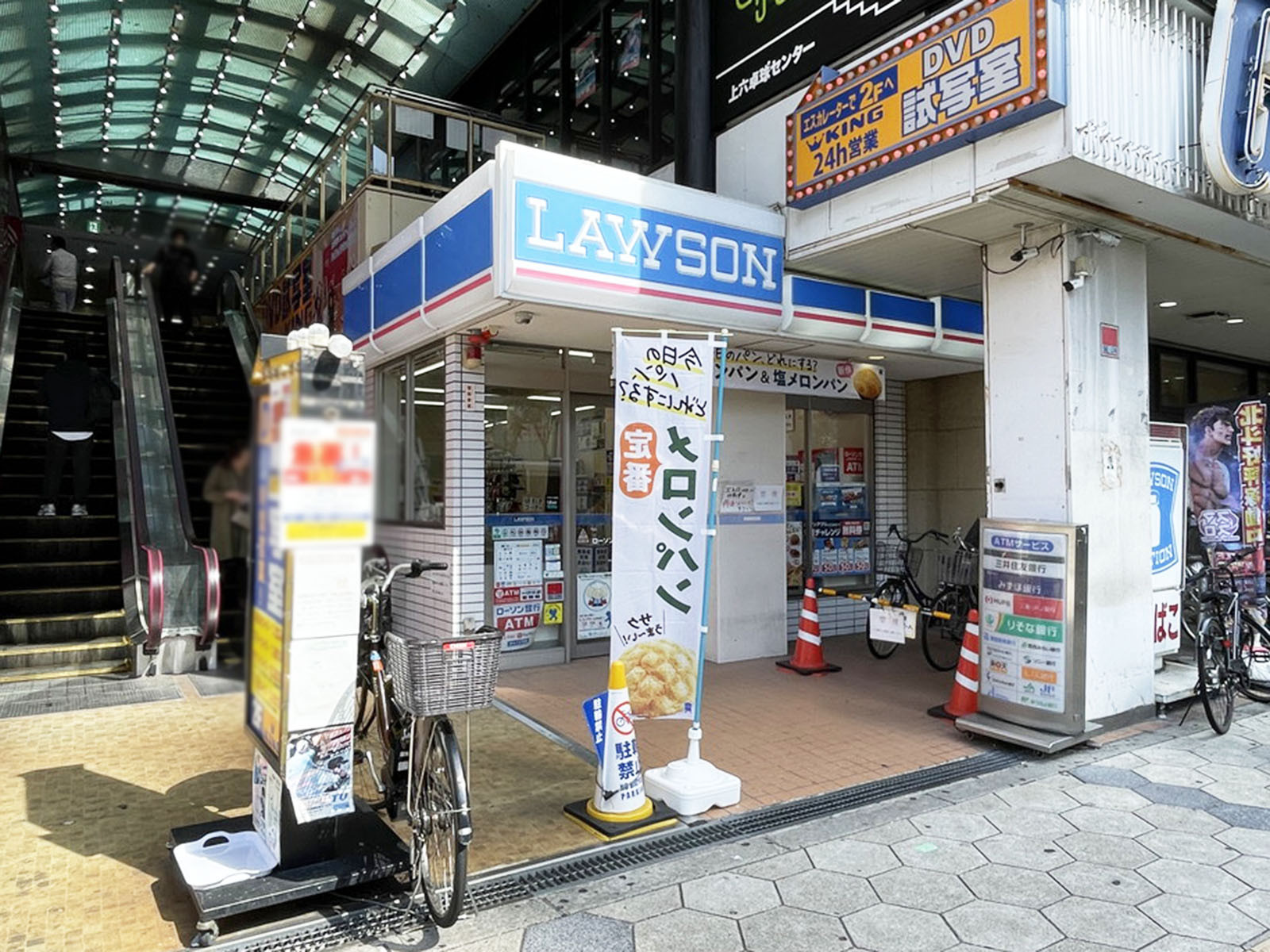 徒歩3分のローソン 上本町駅前店