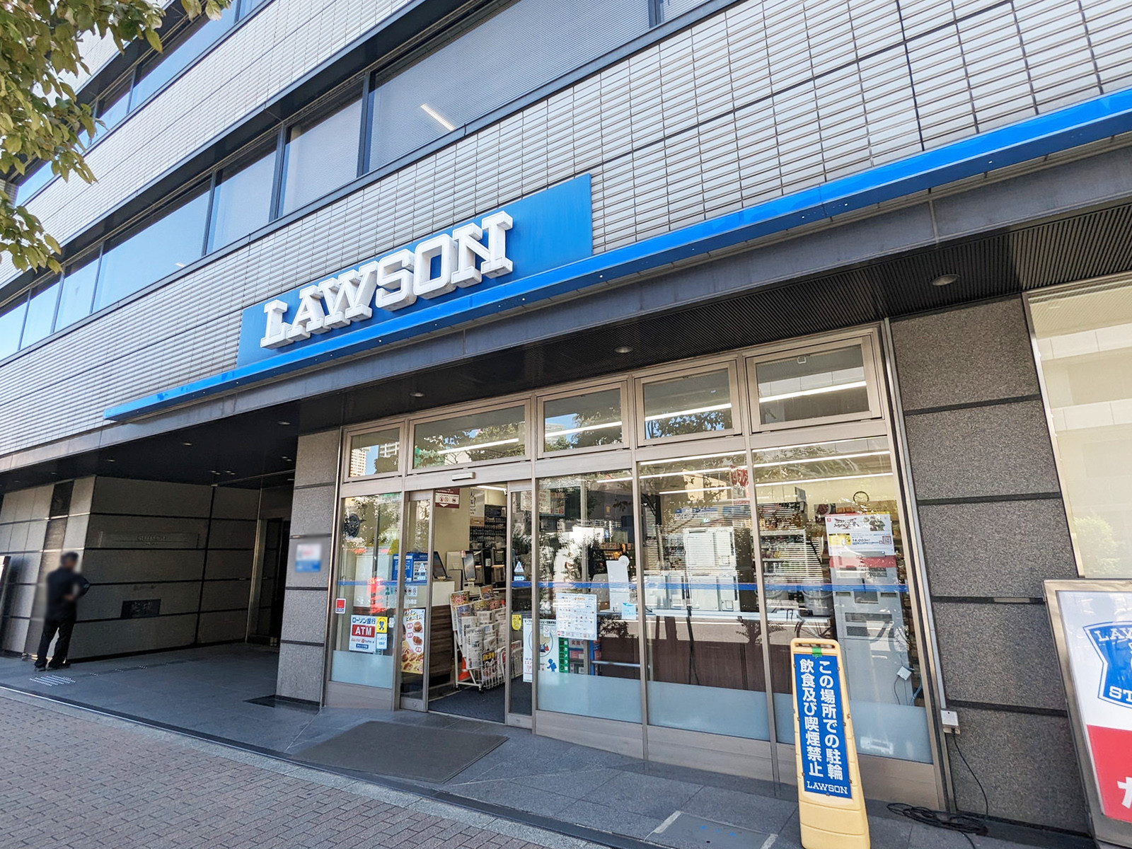 通り沿いのローソン 九段北目白通店
