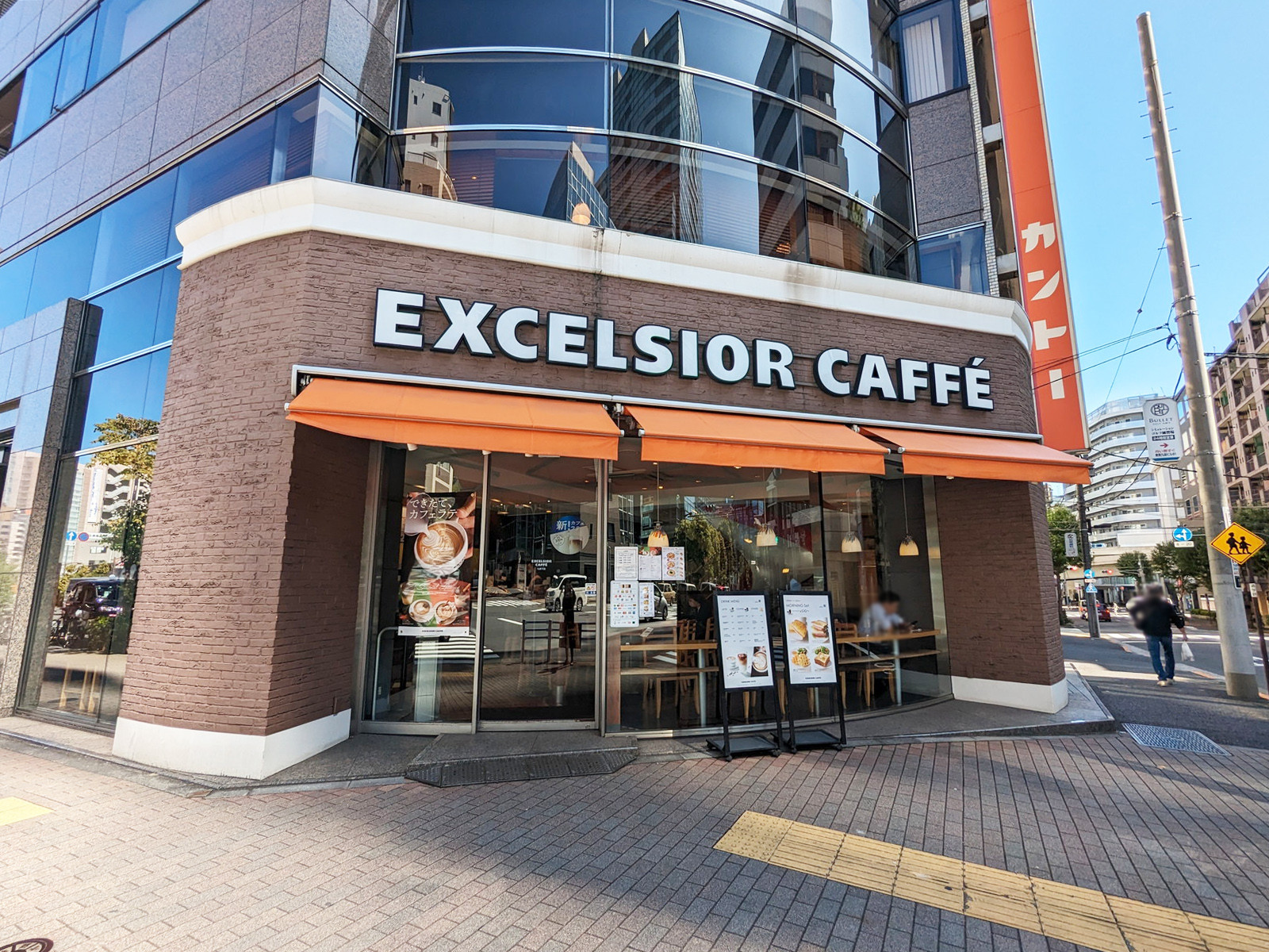 徒歩1分のエクセルシオール カフェ 九段下店