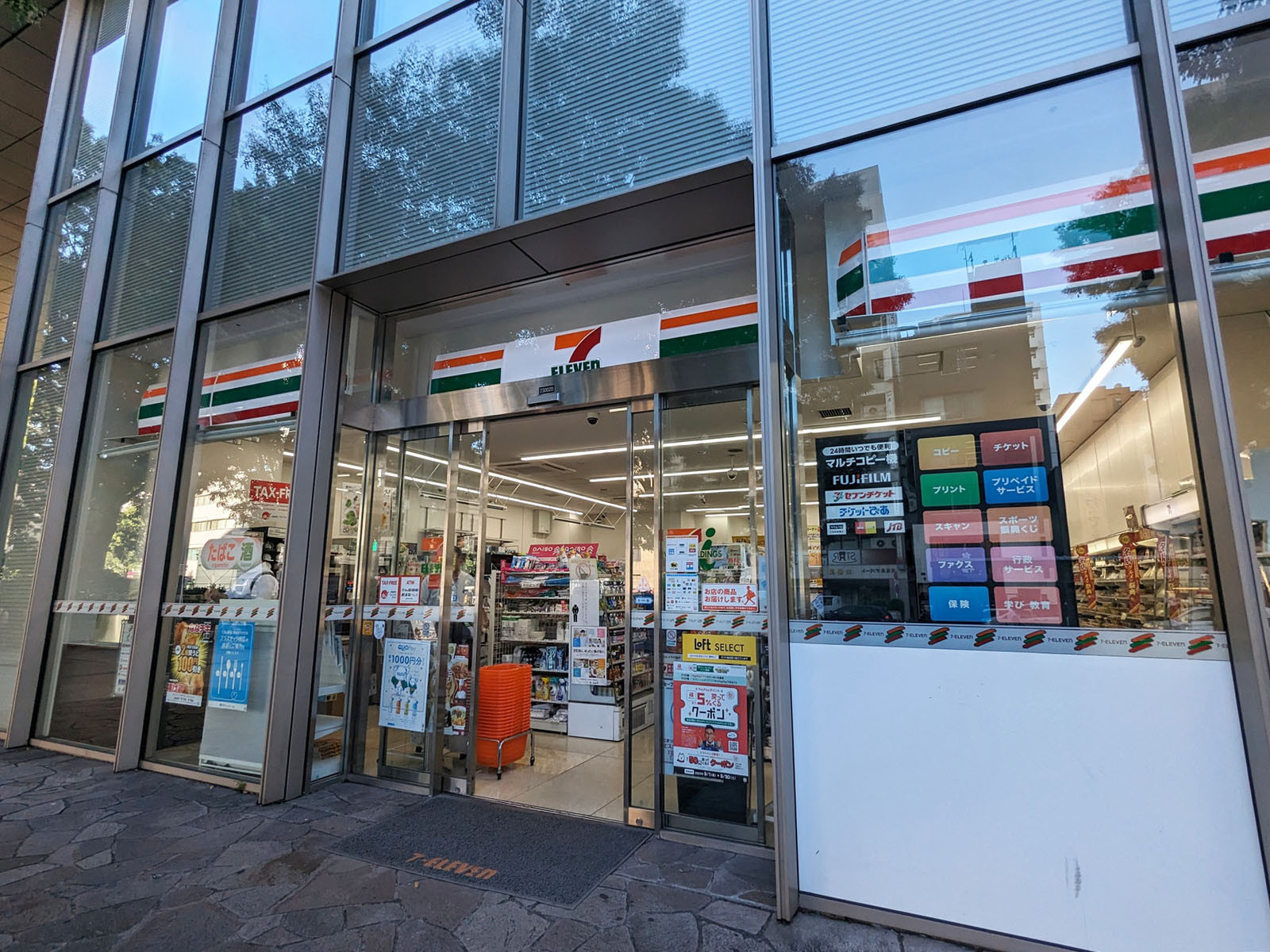 向かい側のセブンイレブン 北の丸スクエア店