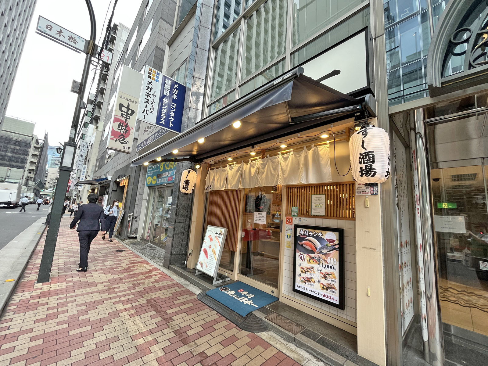付近には飲食店が充実