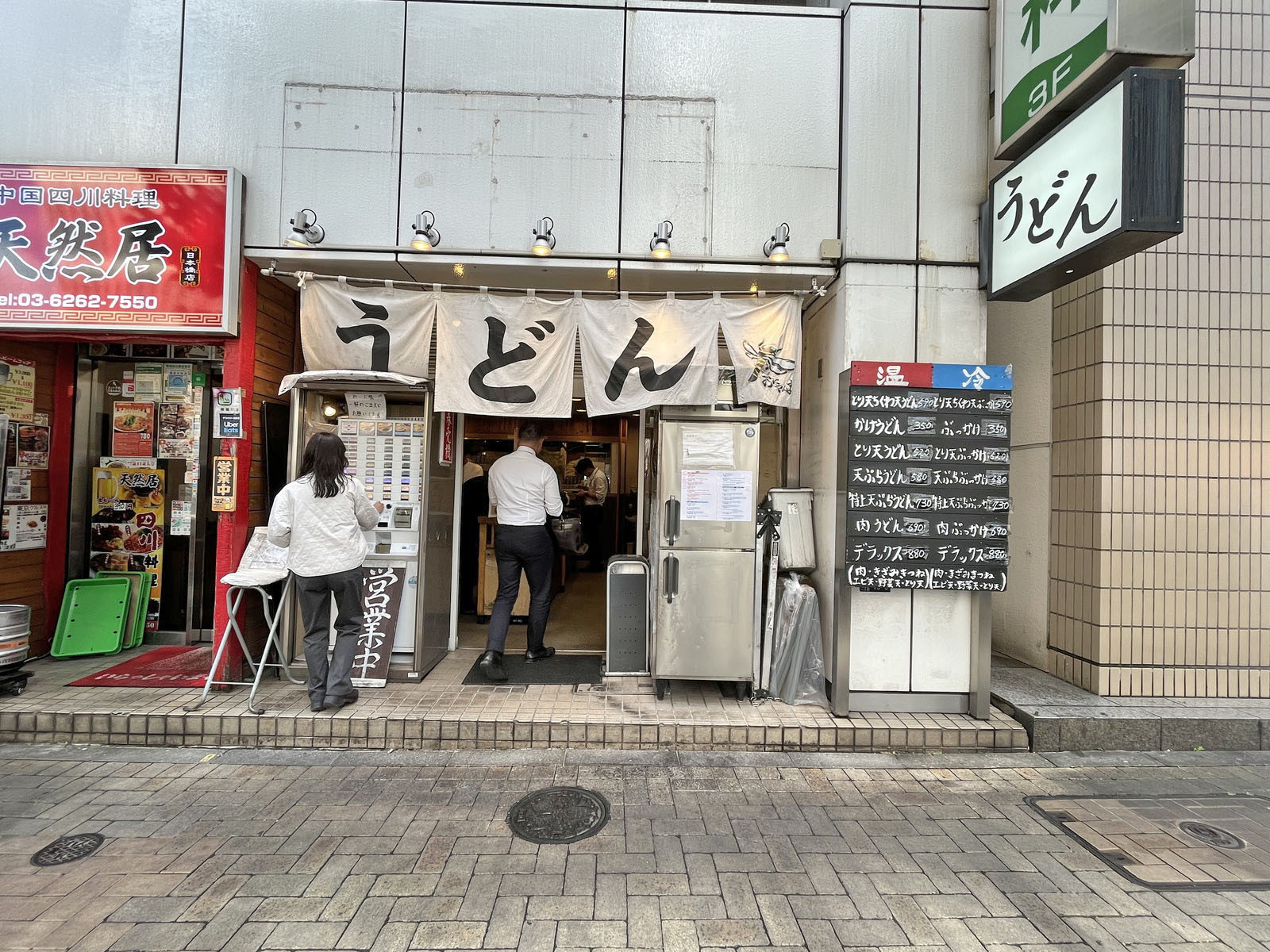 徒歩2分のうどんおにややんま日本橋店
