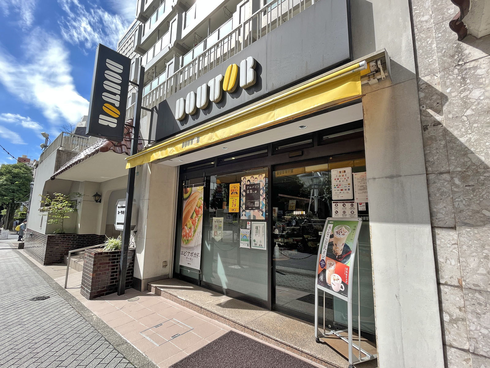 同じ並びのドトール西池袋一丁目メトロポリタン通り店