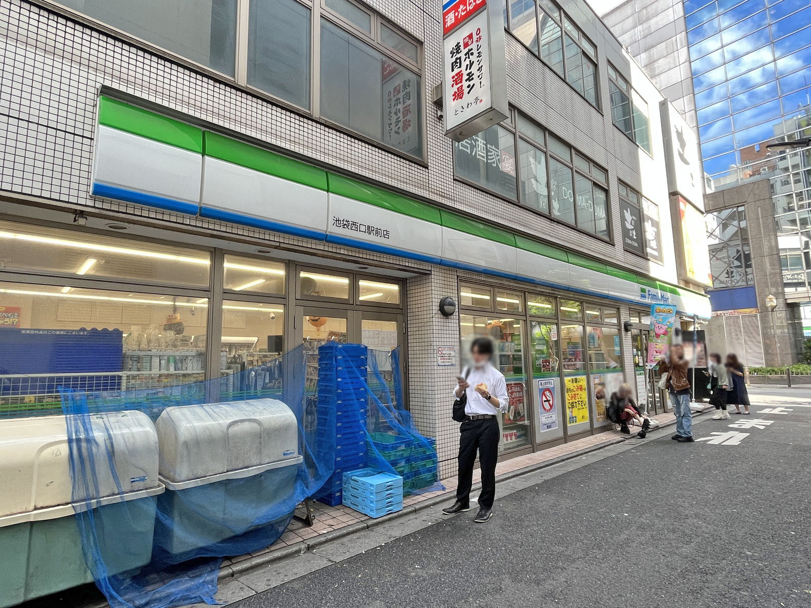 徒歩1分のファミリーマート池袋西口駅前店