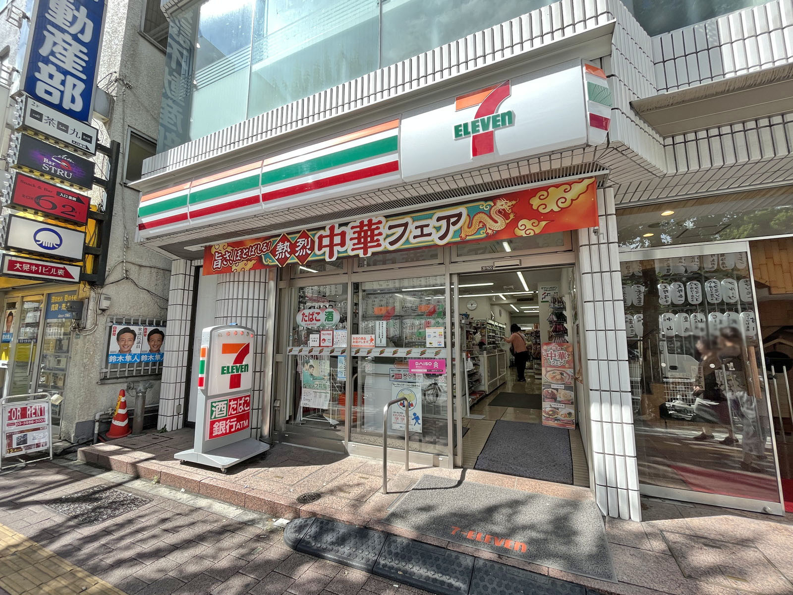 徒歩2分のセブンイレブン池袋東京芸術劇場前店