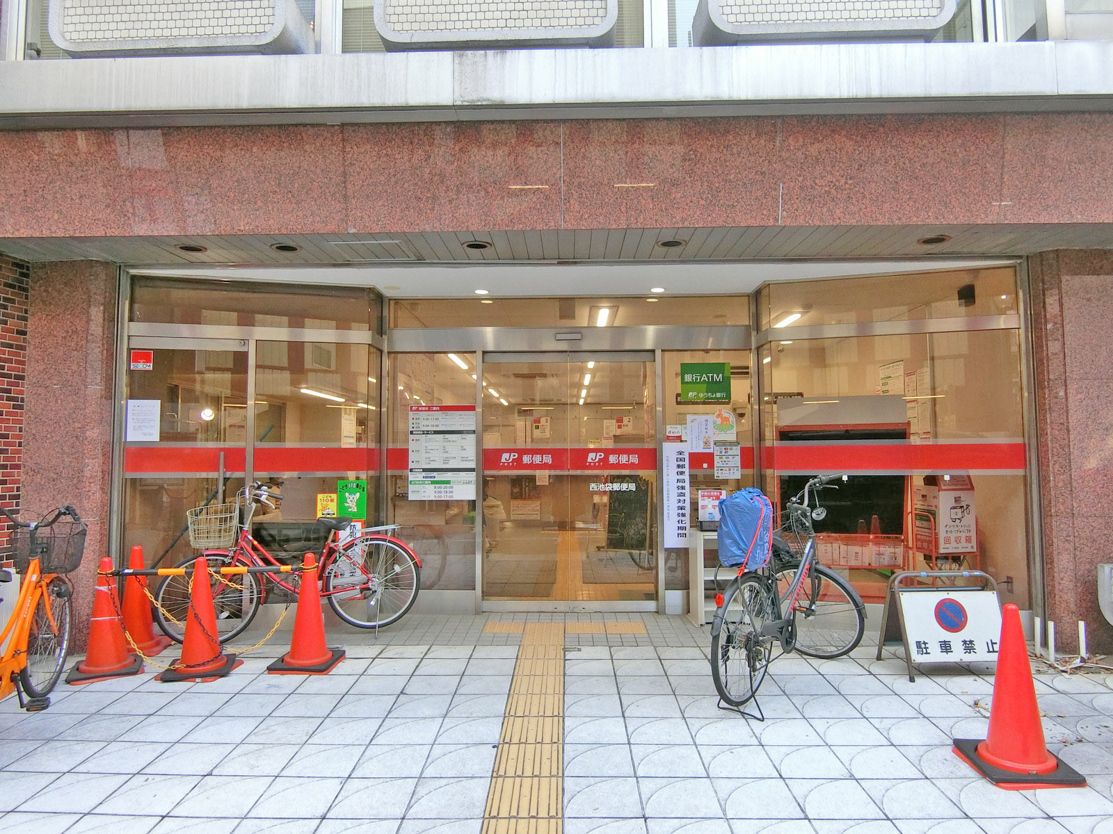 徒歩1分の西池袋郵便局