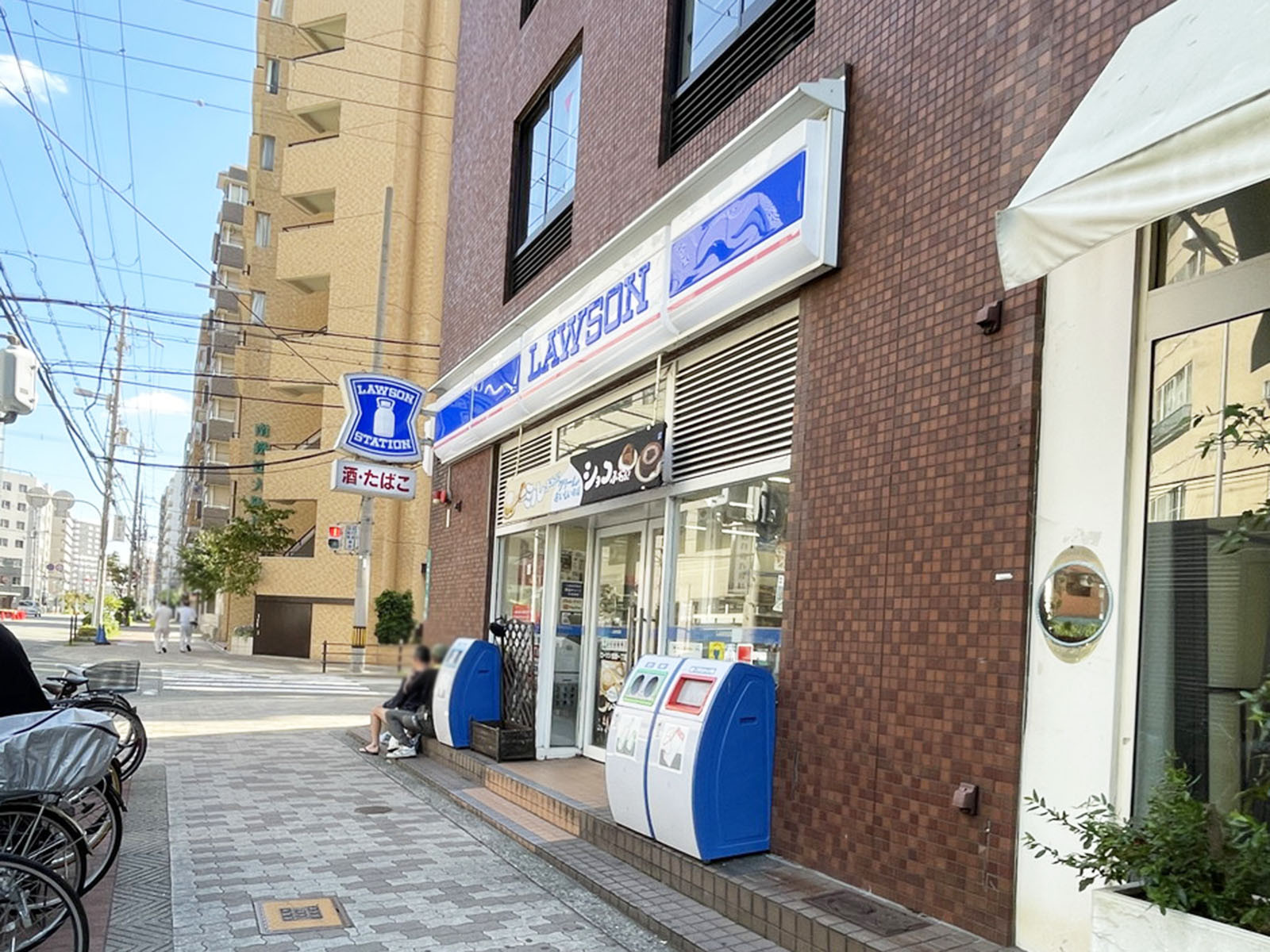 同じ通りにあるローソン 宮原一丁目店