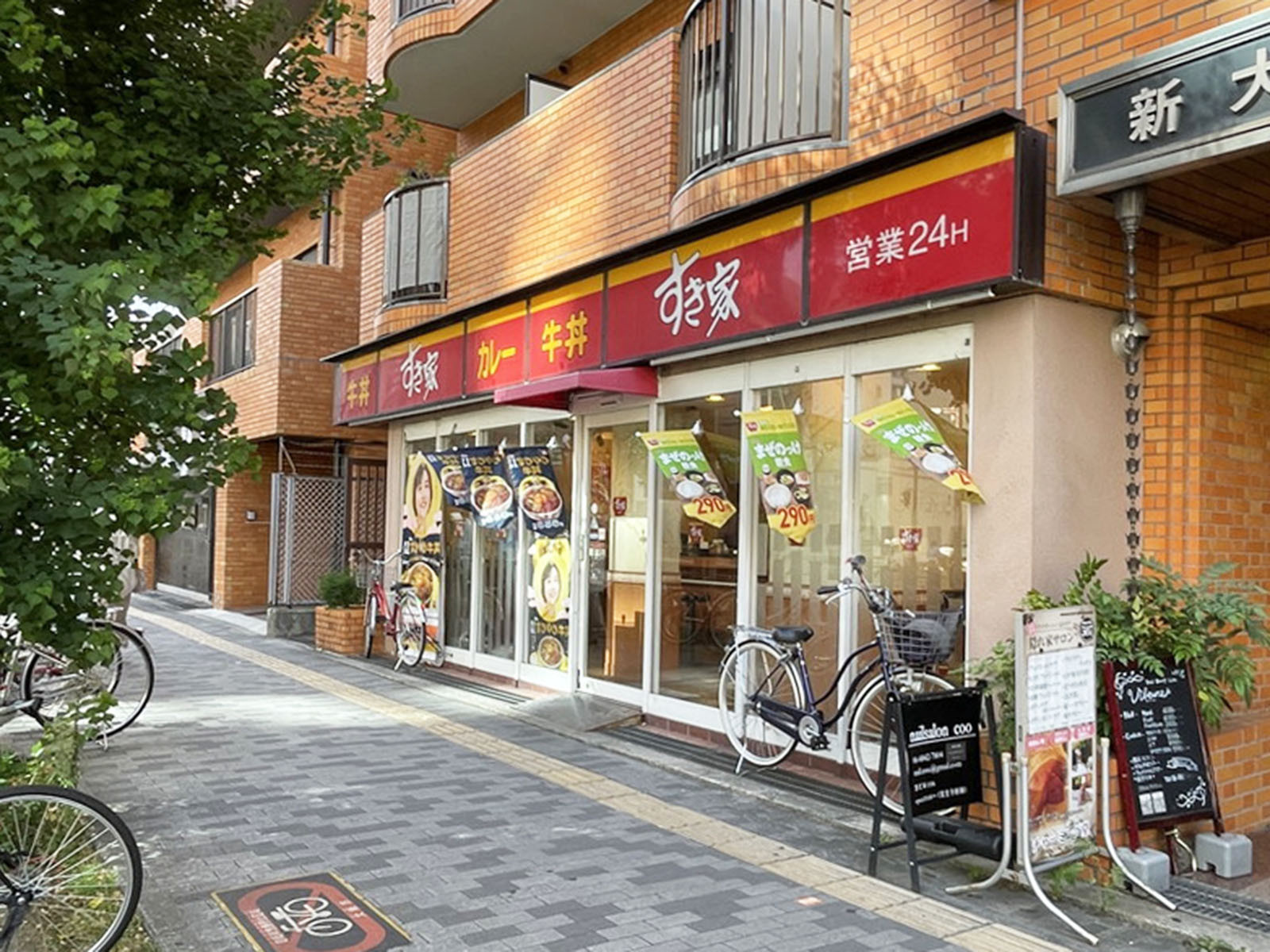 隣のすき家 新大阪西宮原店