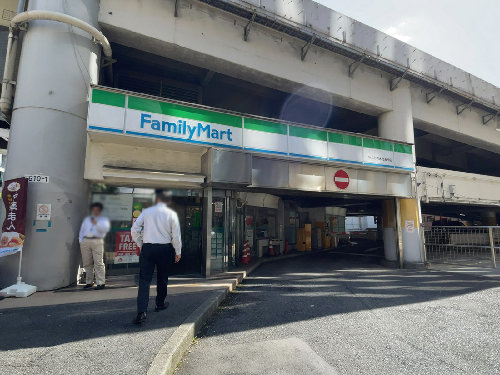 徒歩2分のファミリーマート かぶと町永代通り店
