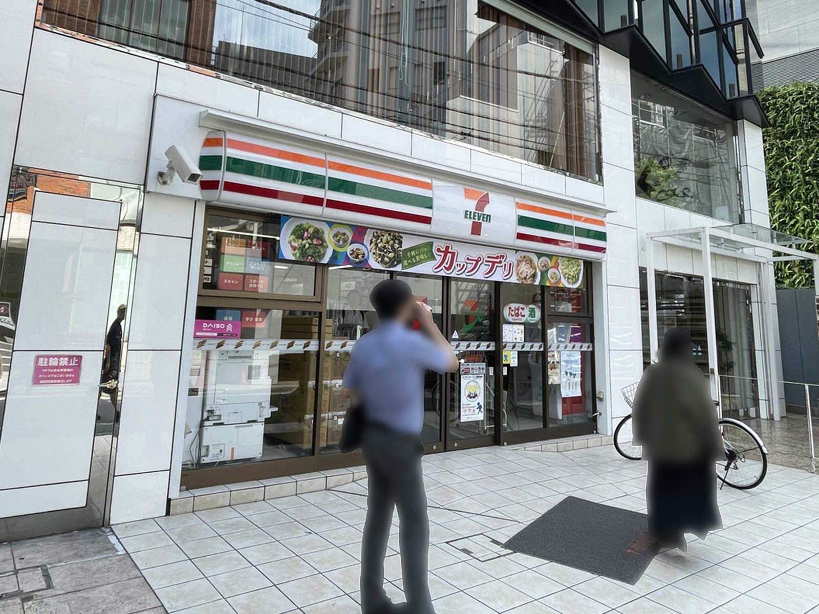 至近のセブンイレブン 原宿表参道店