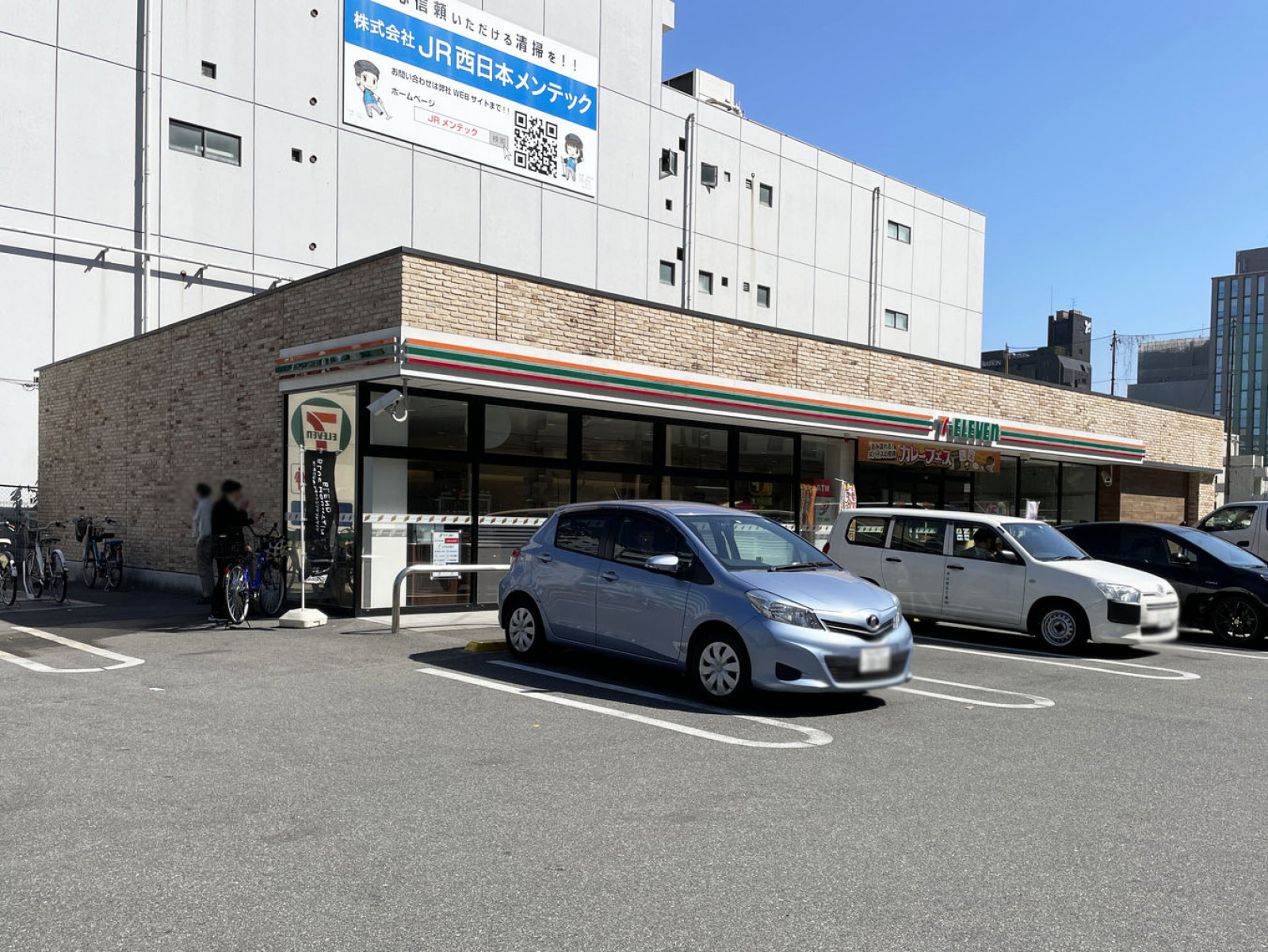 徒歩3分のセブンイレブン 大阪宮原4丁目店