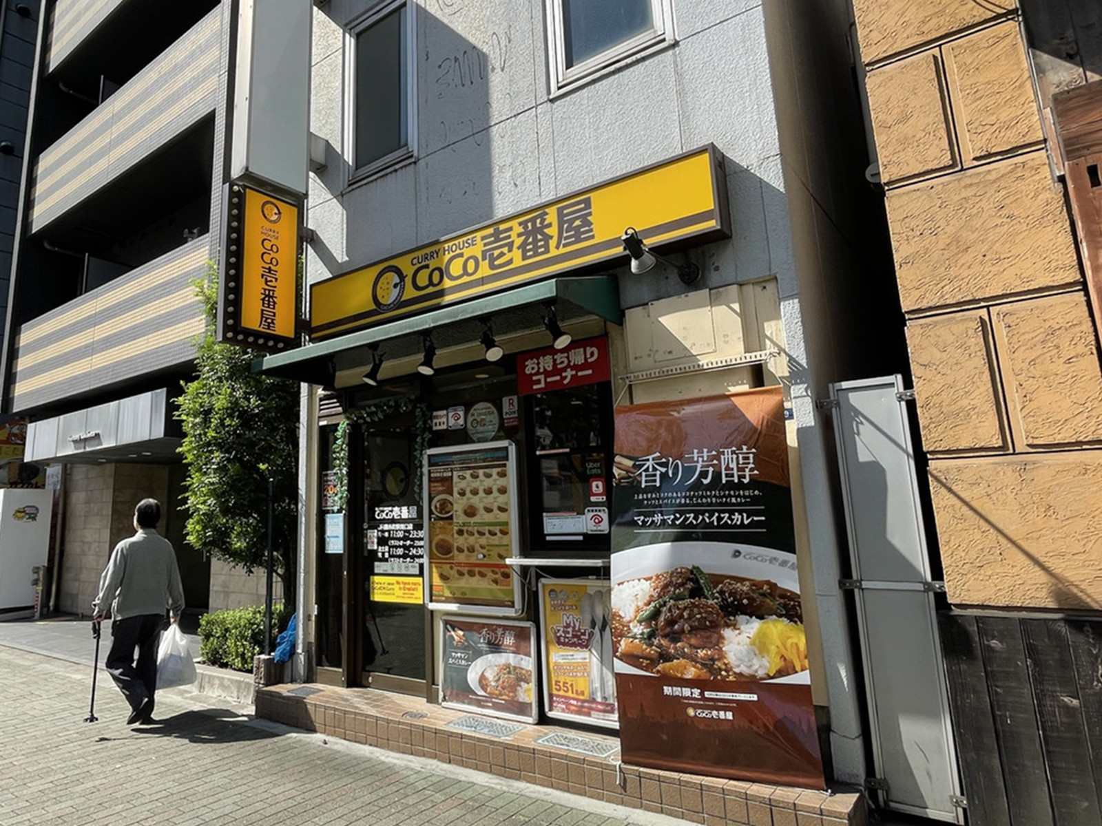 付近のカレーハウスCoCo壱番屋JR錦糸町駅南口店
