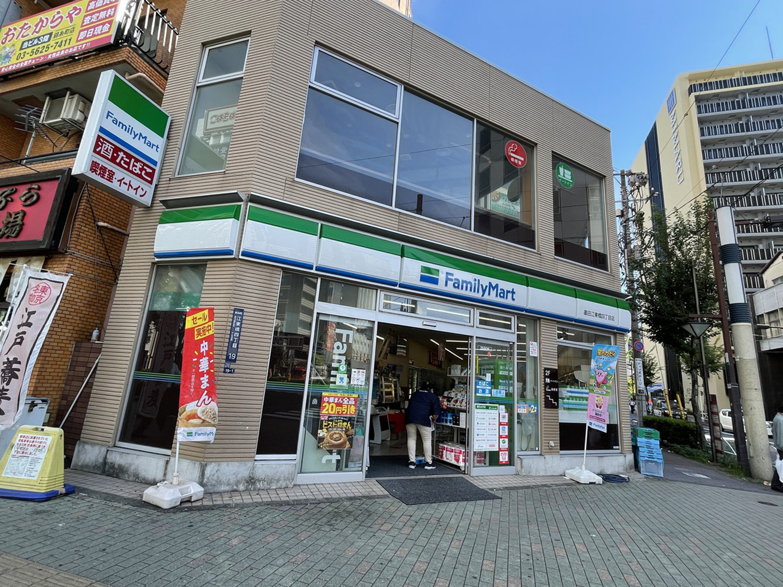 徒歩1分のファミリーマート墨田江東橋4丁目店