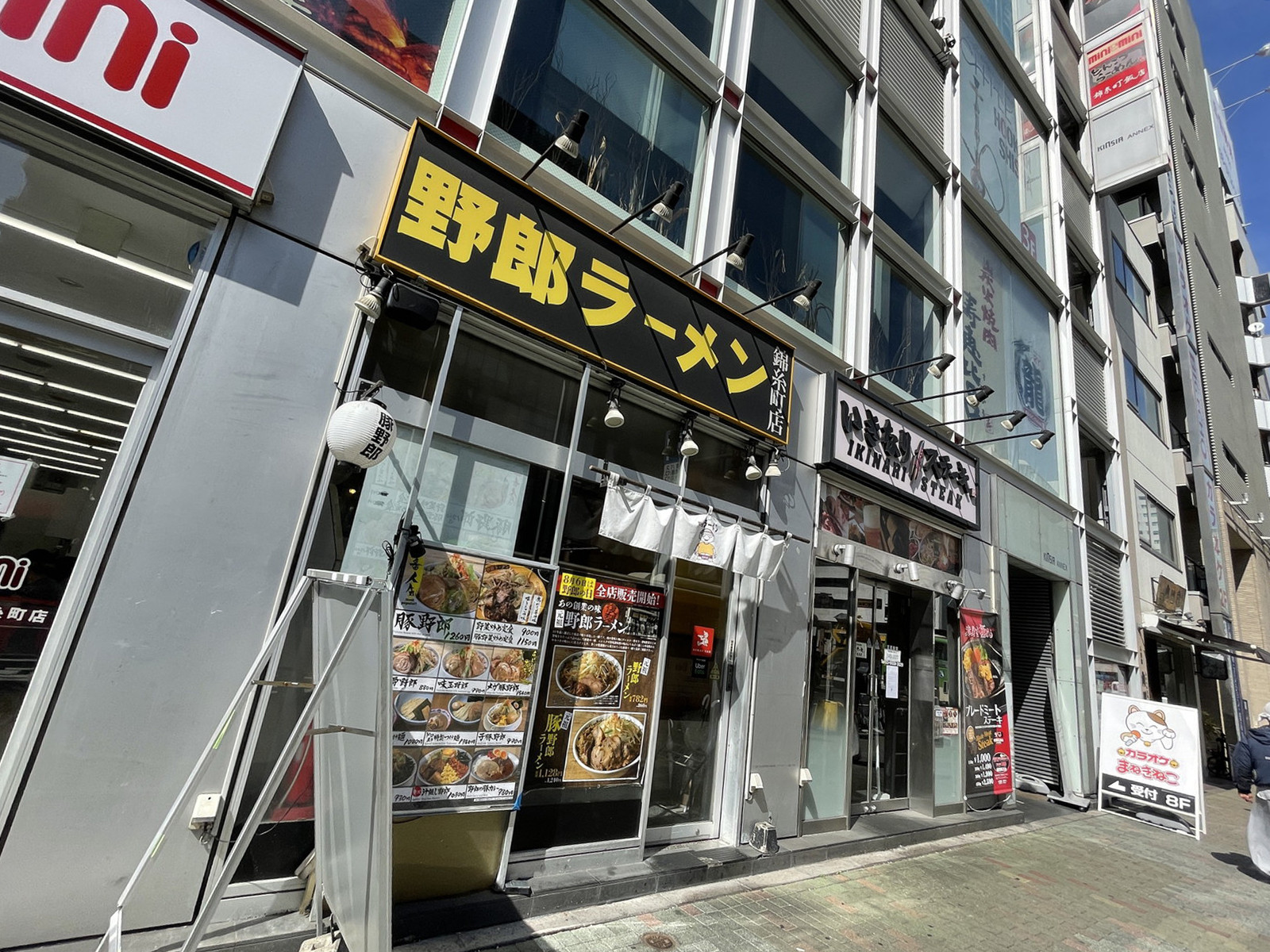 周辺には飲食店が点在