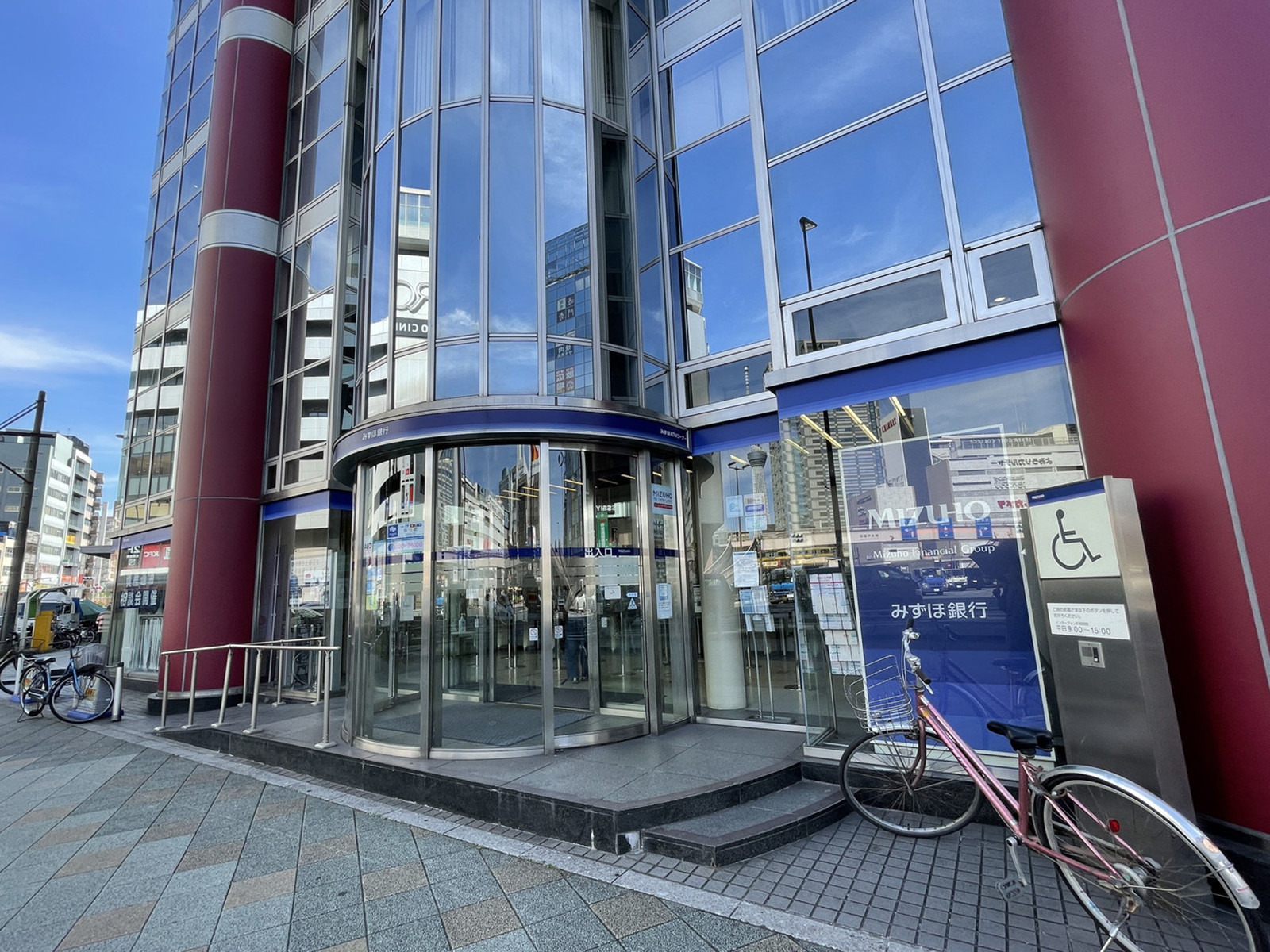 徒歩3分のみずほ銀行 錦糸町支店