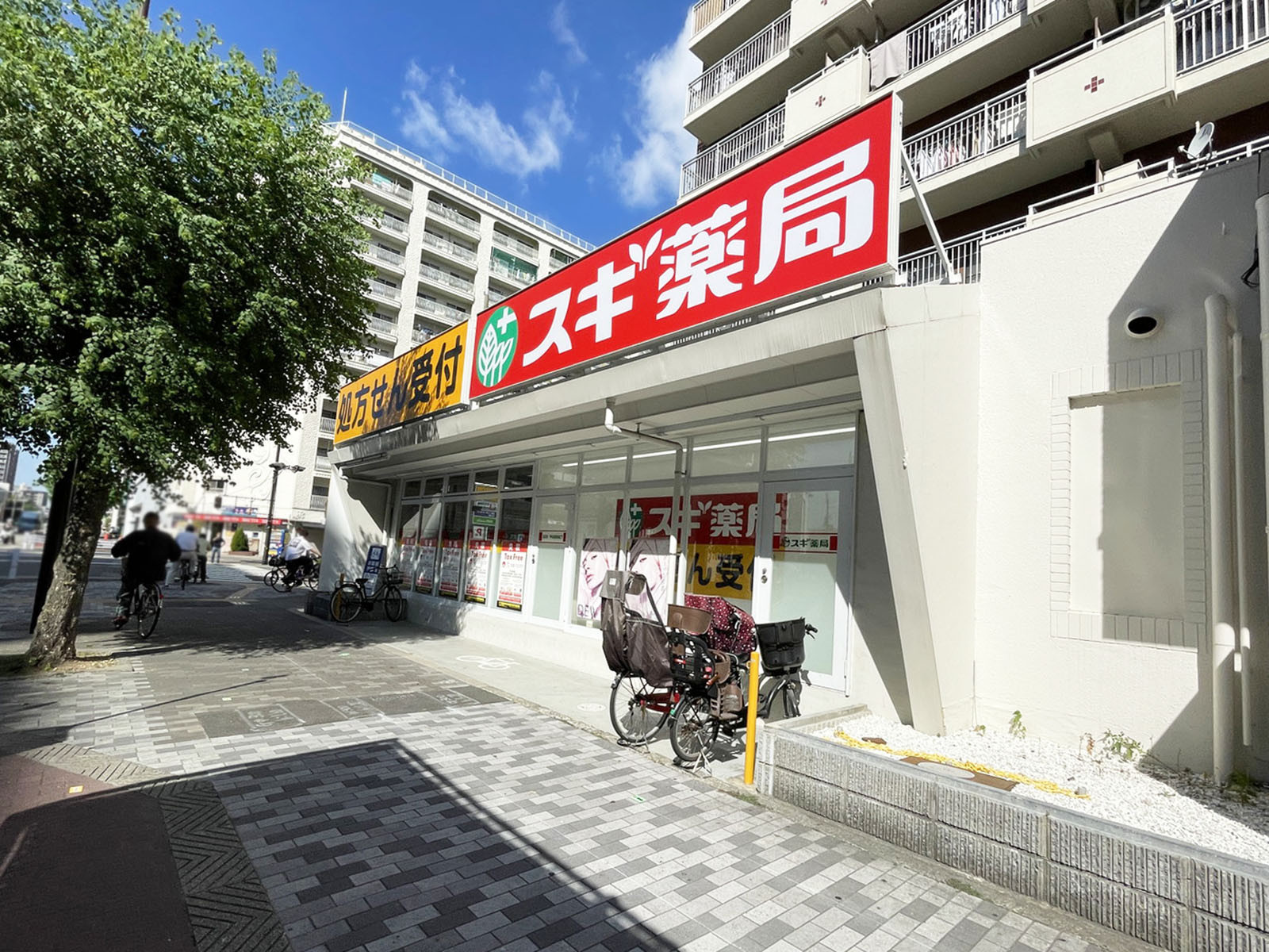 近くのスギドラッグ 西宮原店