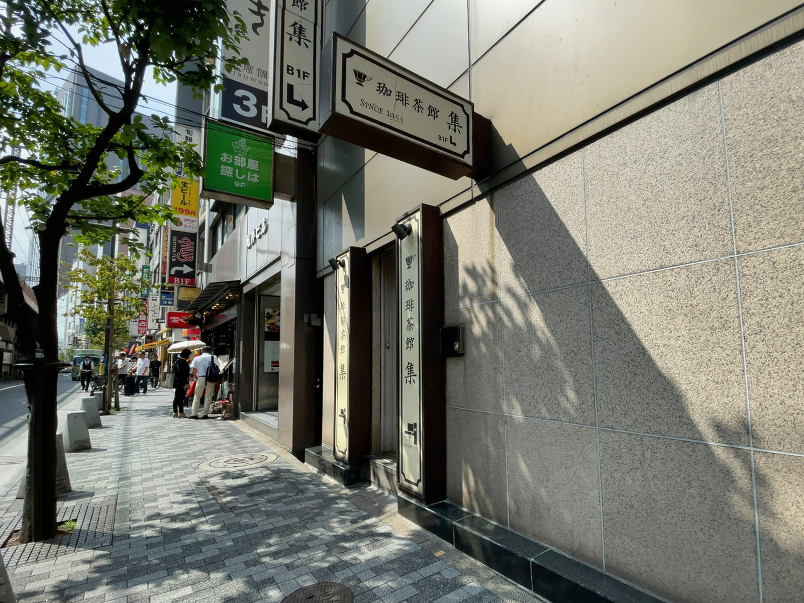 至近の珈琲茶館 集 有楽町アネックス店