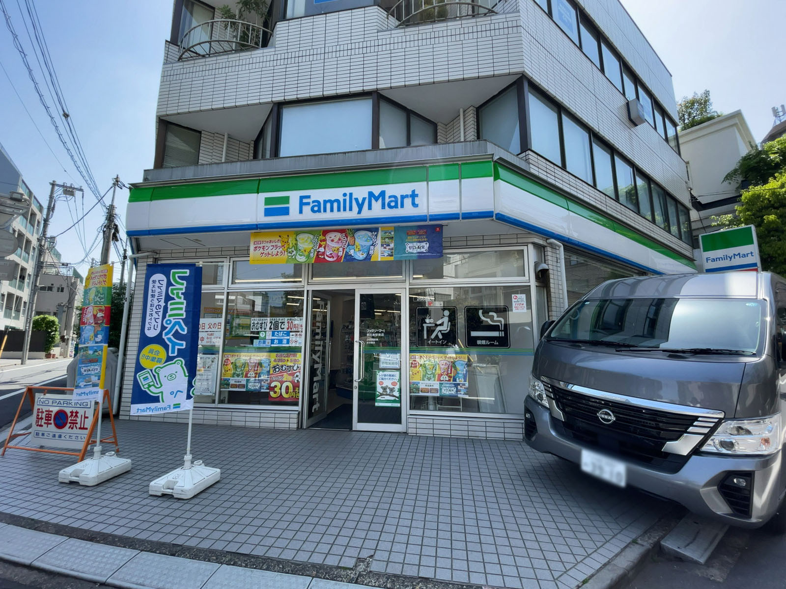 徒歩1分のファミリーマート 恵比寿駅南店