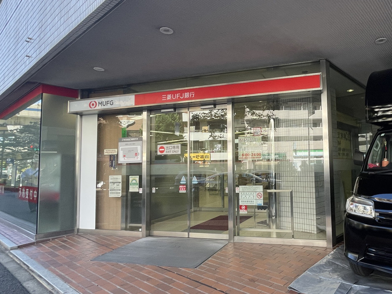付近の三菱UFJ銀行 麻布支店