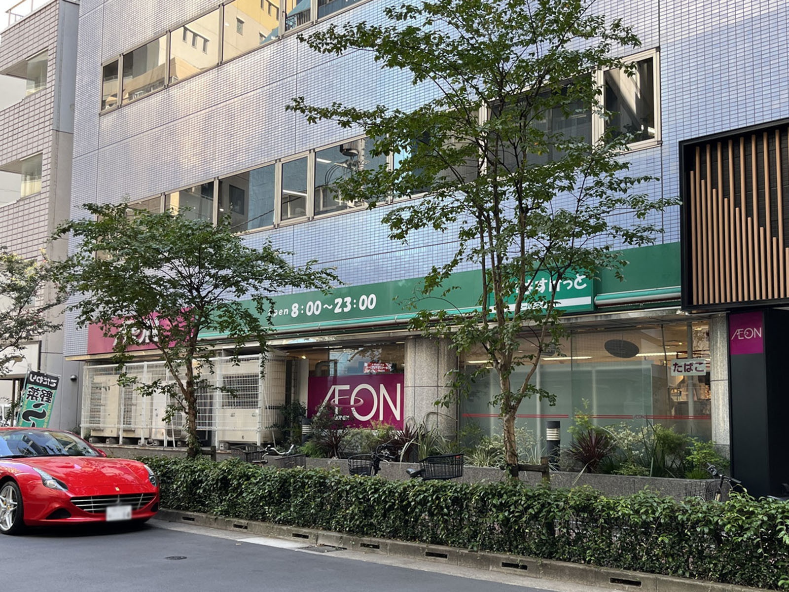 近くにあるまいばすけっと日本橋箱崎町