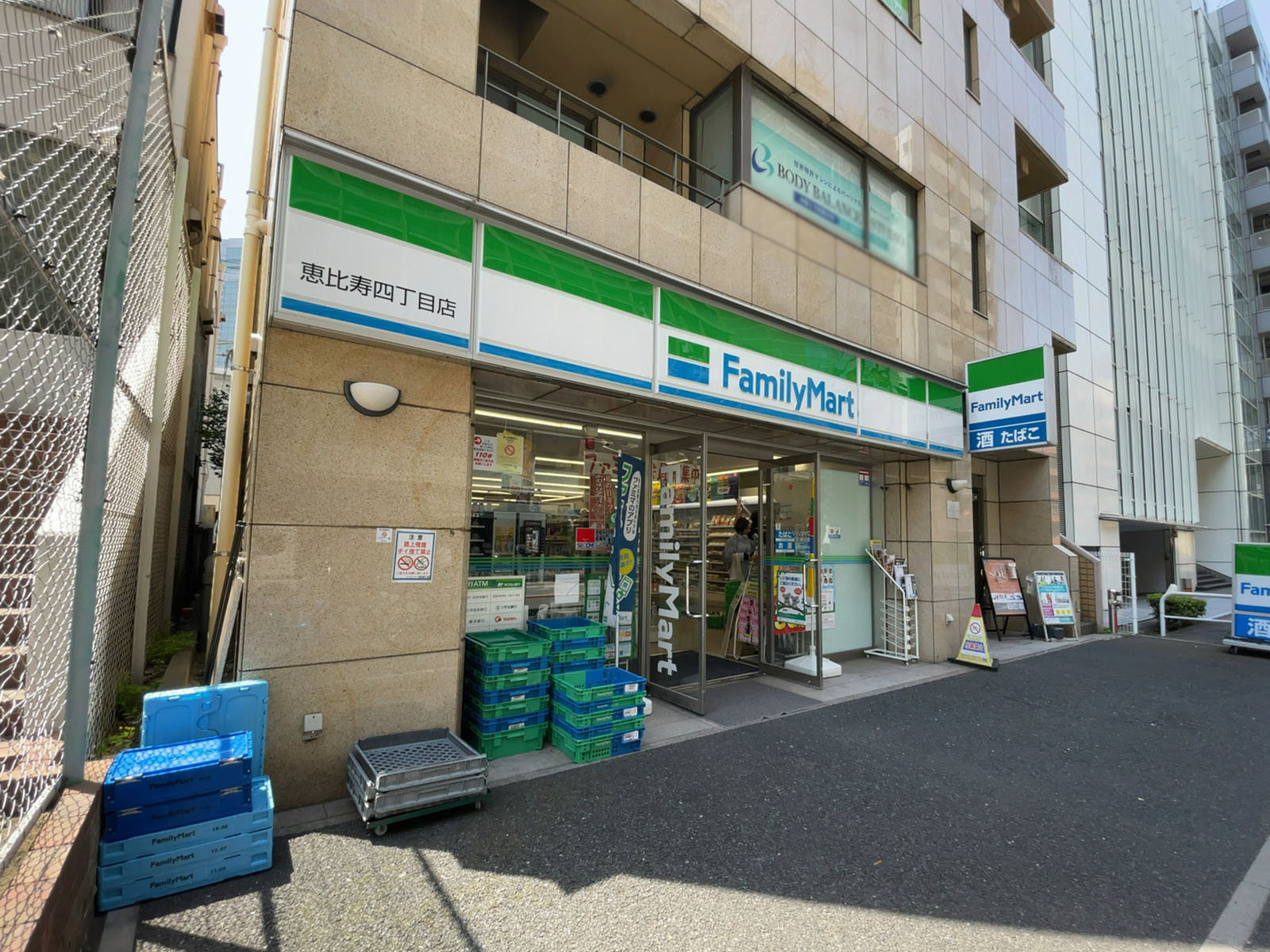 徒歩3分のファミリーマート 恵比寿四丁目店