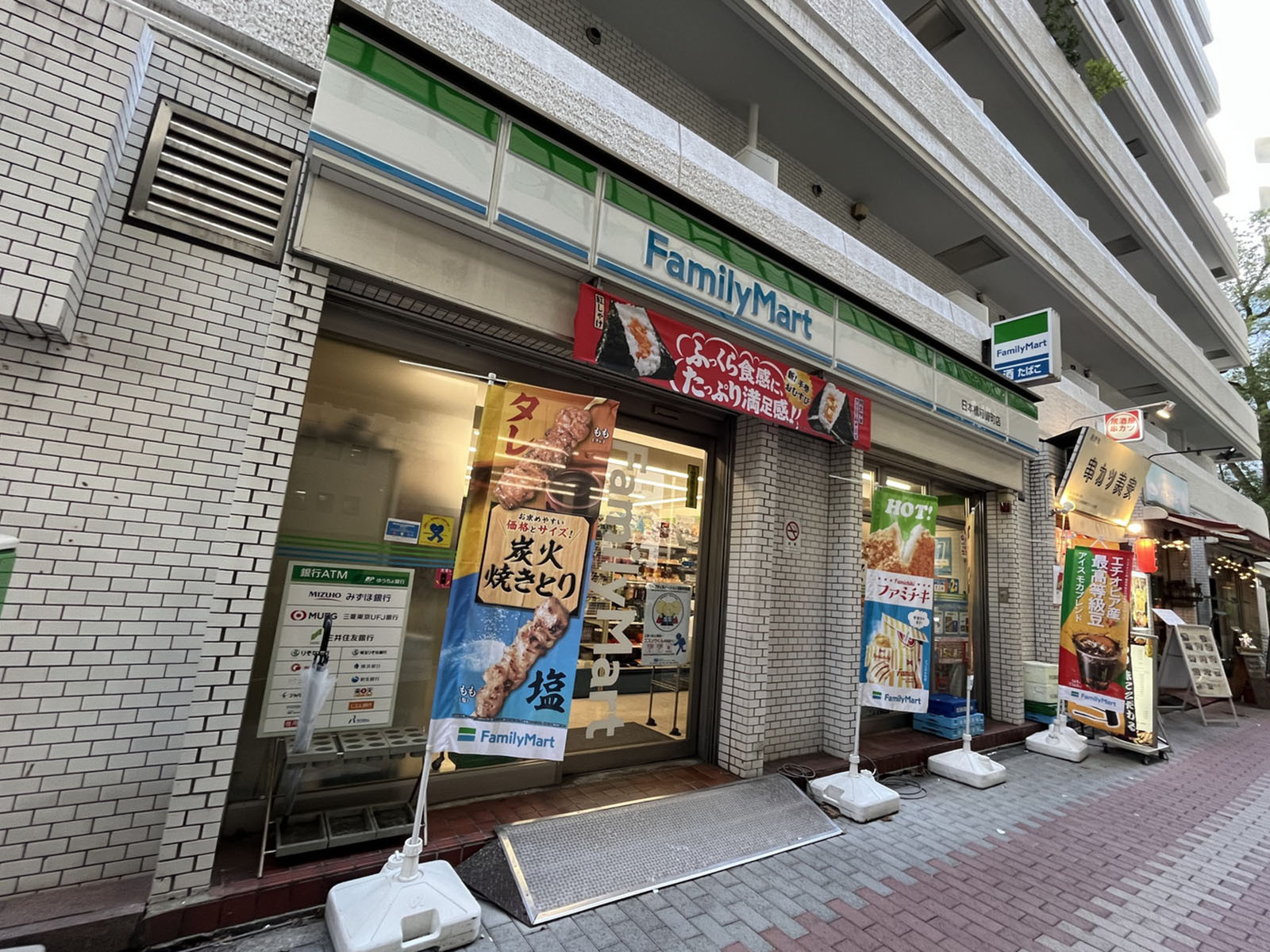 徒歩2分のファミリーマート日本橋箱崎町店