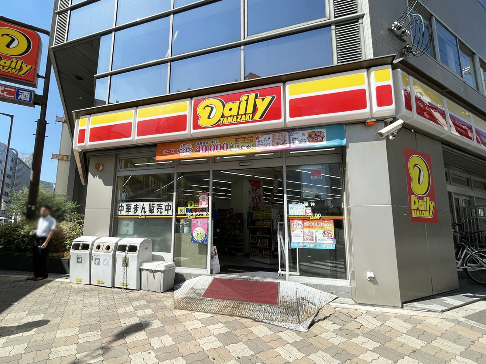 至近のデイリーヤマザキ 西中島5丁目店
