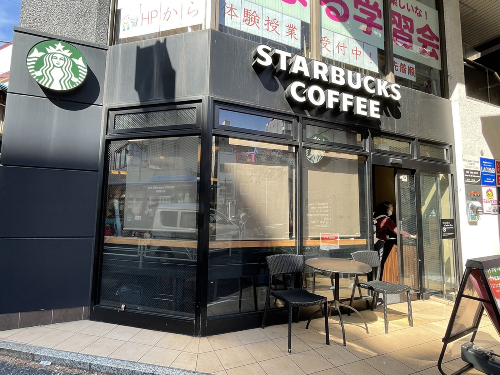 徒歩3分のスターバックス コーヒー代々木店