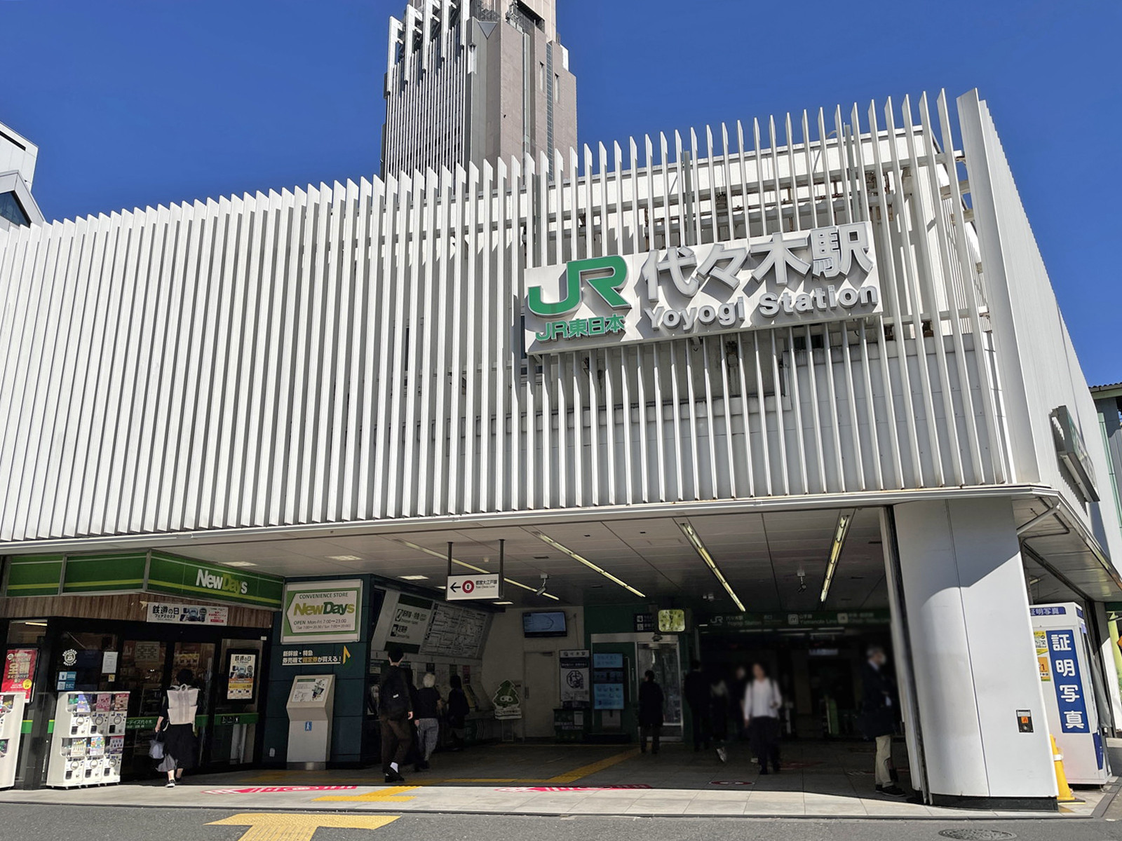 「代々木駅」も徒歩圏内