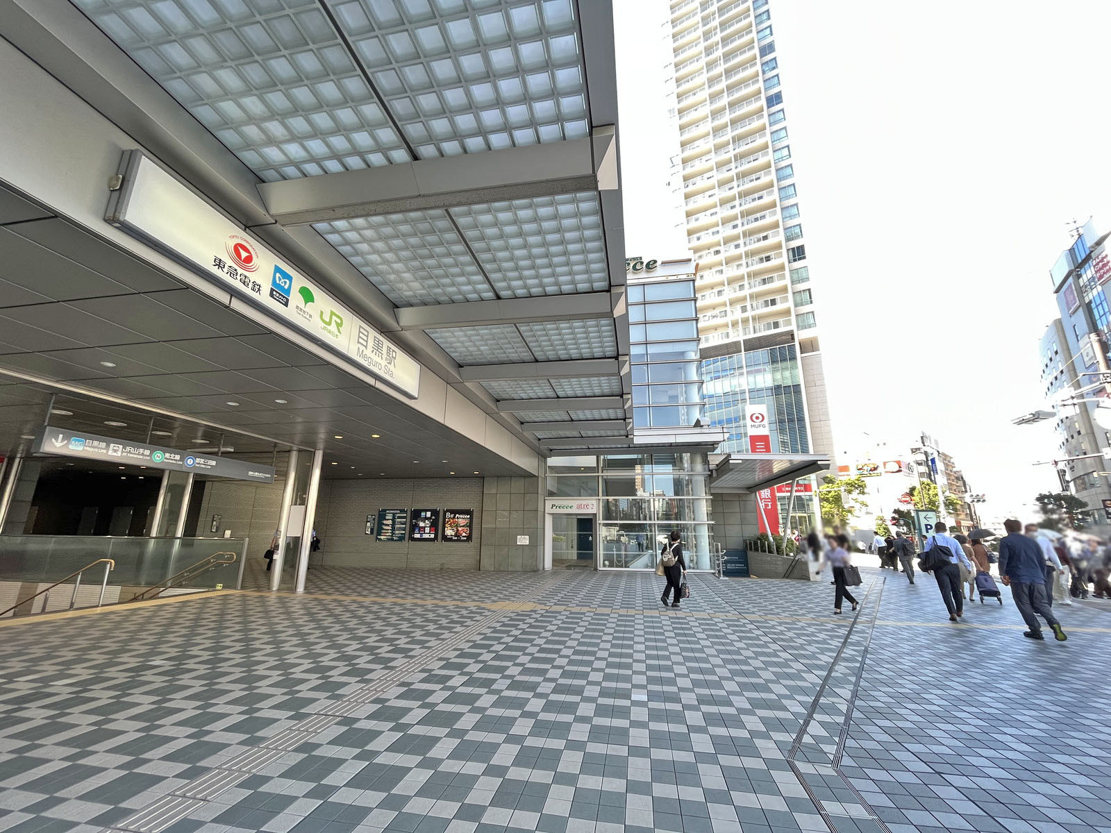 最寄りの「目黒駅」