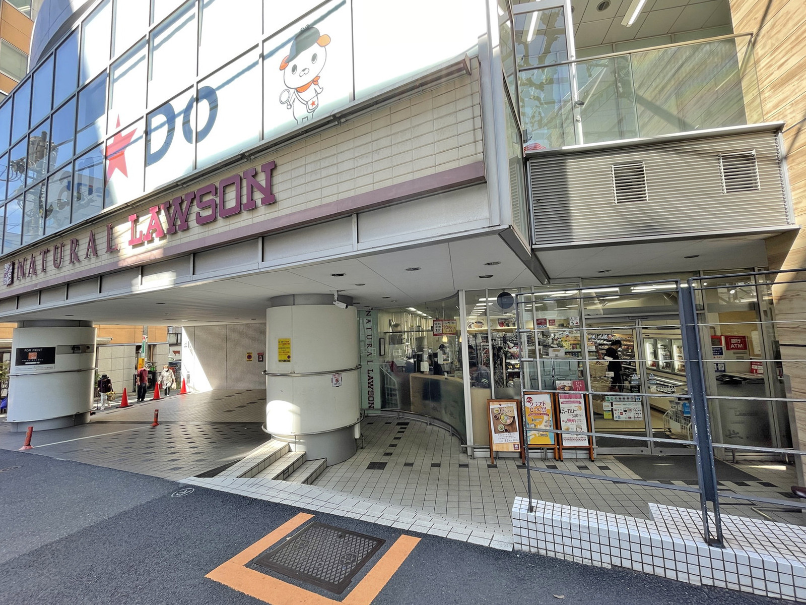 徒歩1分のナチュラルローソン代々木駅西店