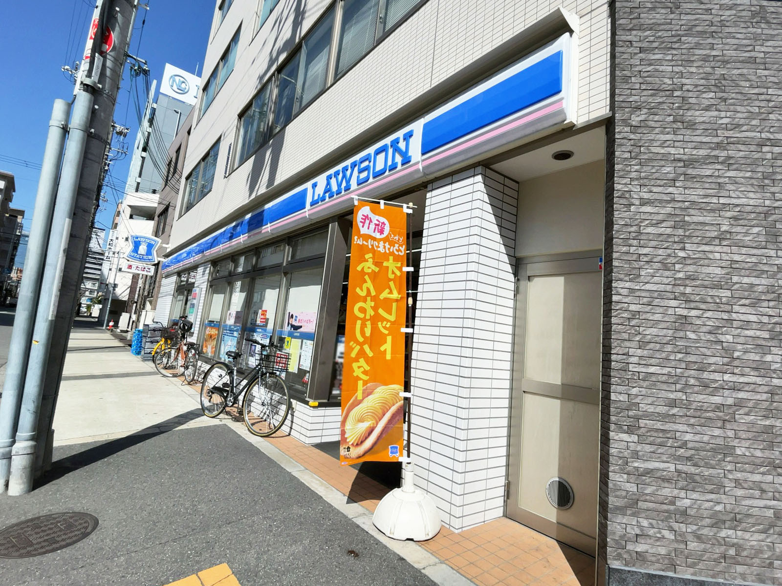 付近のローソン 西中島六丁目店