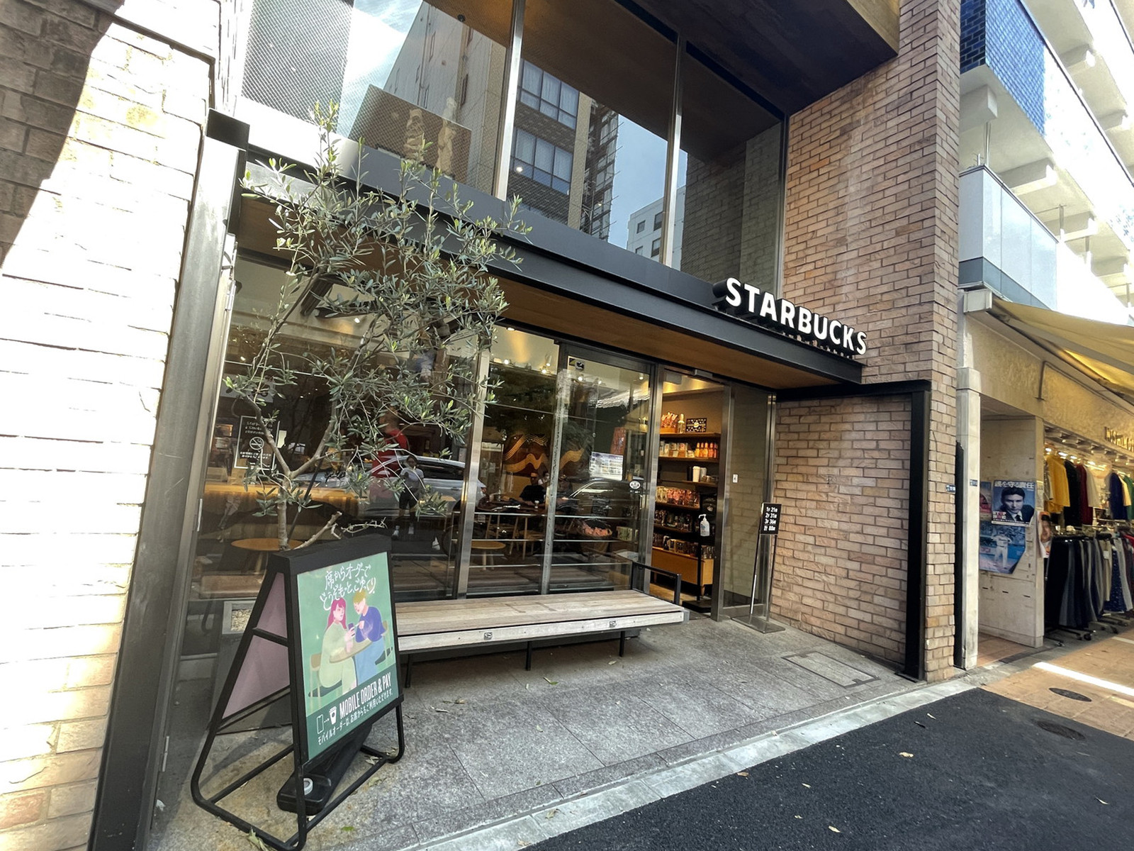 徒歩1分のスターバックスコーヒー麻布十番店