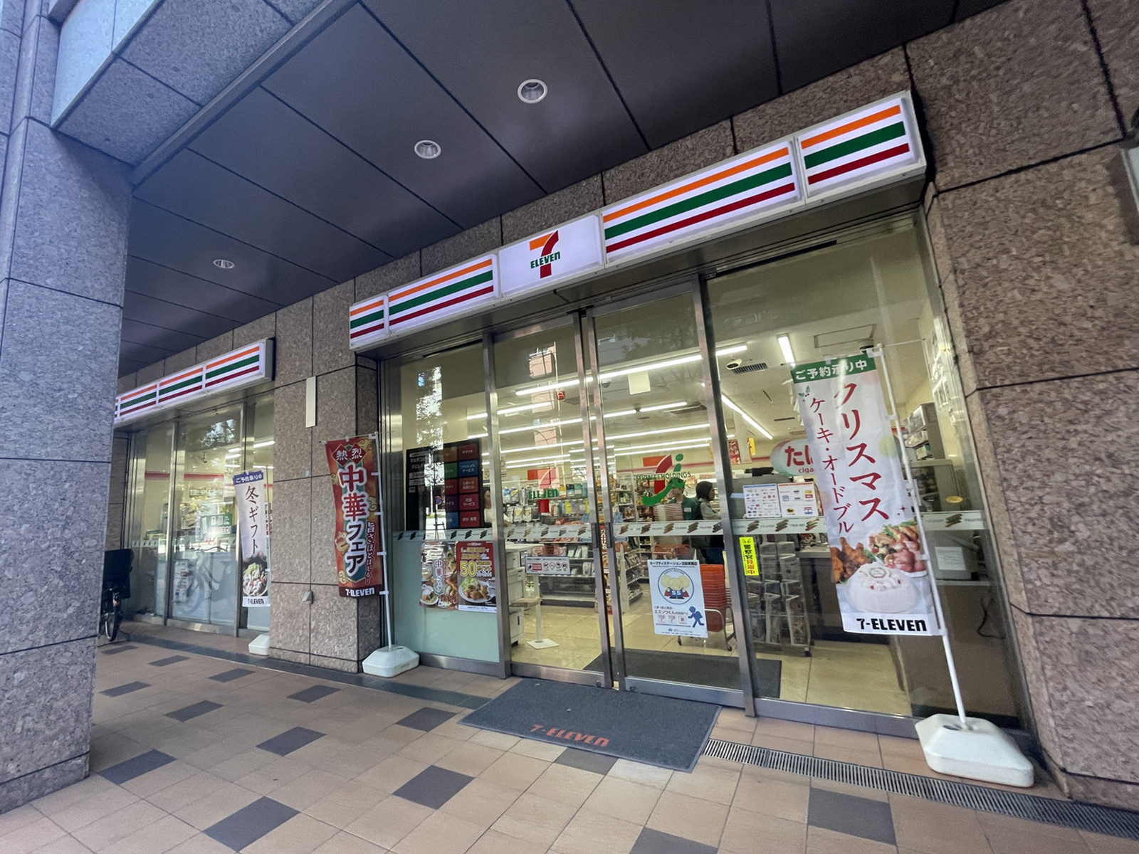 徒歩1分のセブンイレブン港区三田1丁目店
