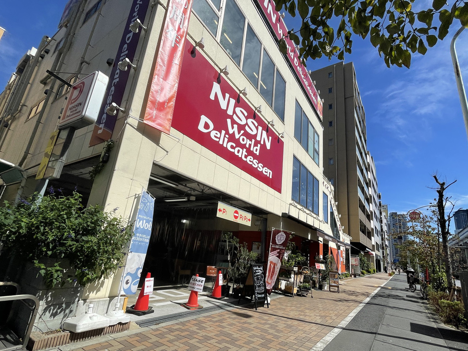 向かいの日進ワールドデリカテッセン