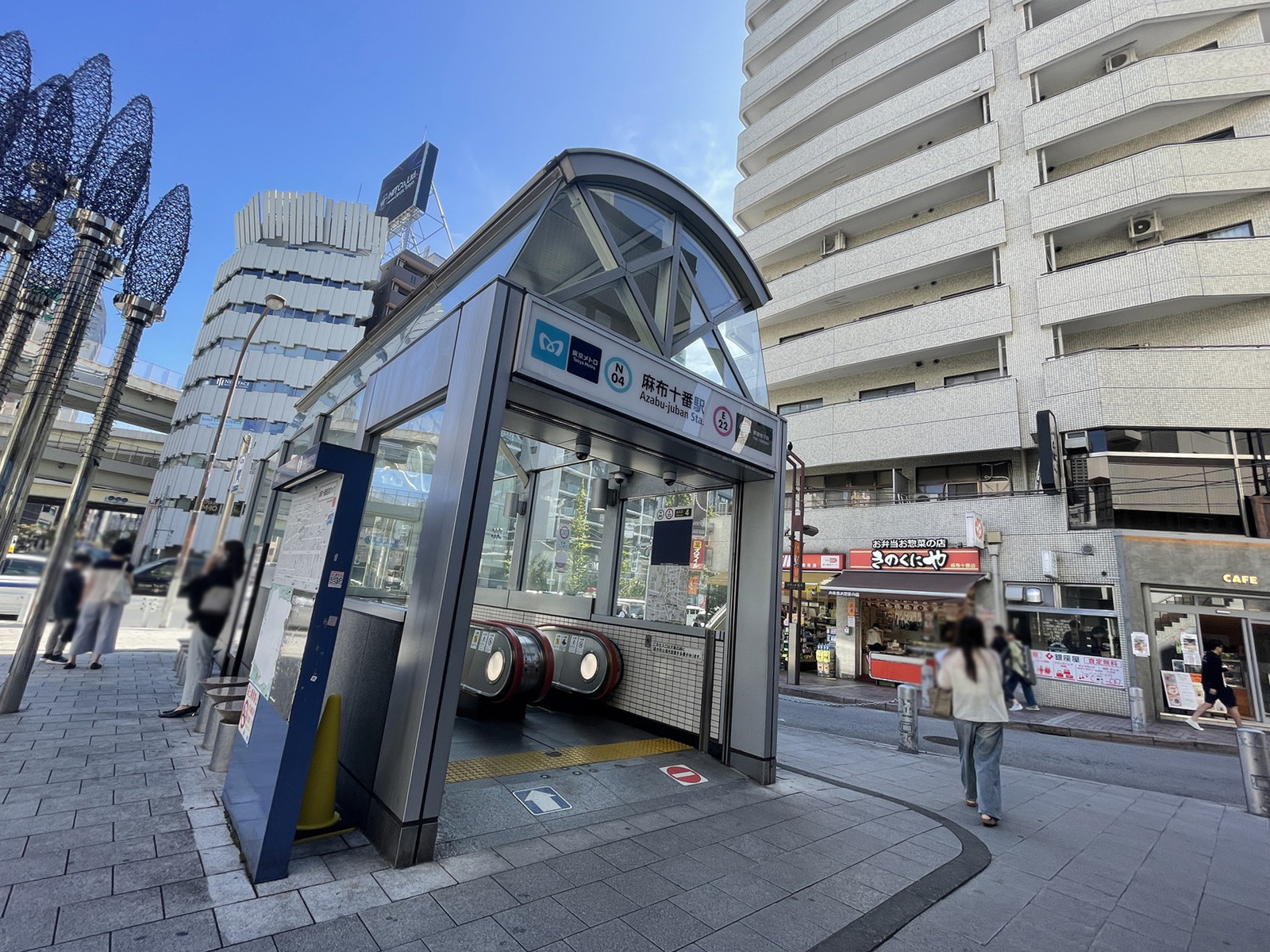 最寄りの「麻布十番駅」