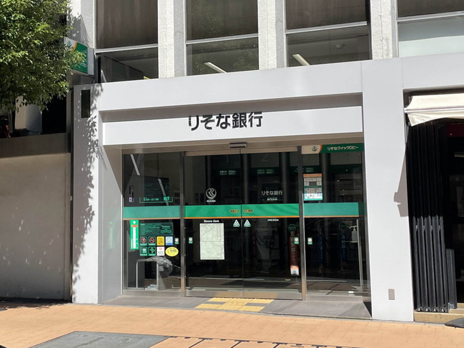 徒歩3分のりそな銀行 麻布支店