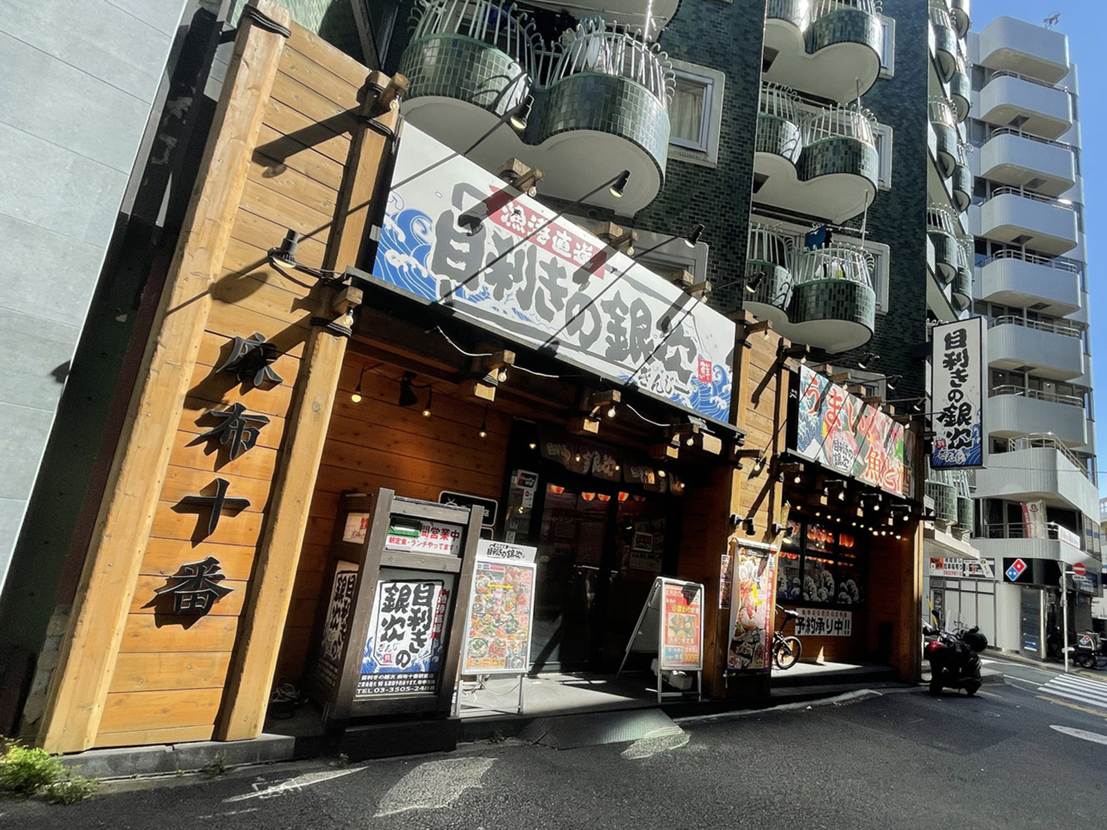 周辺には飲食店があり