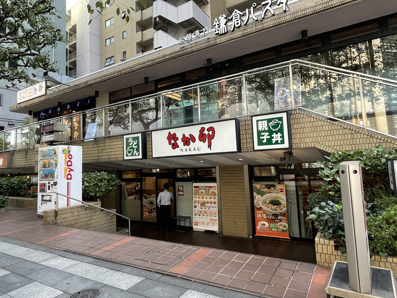 付近のなか卯 九段南店