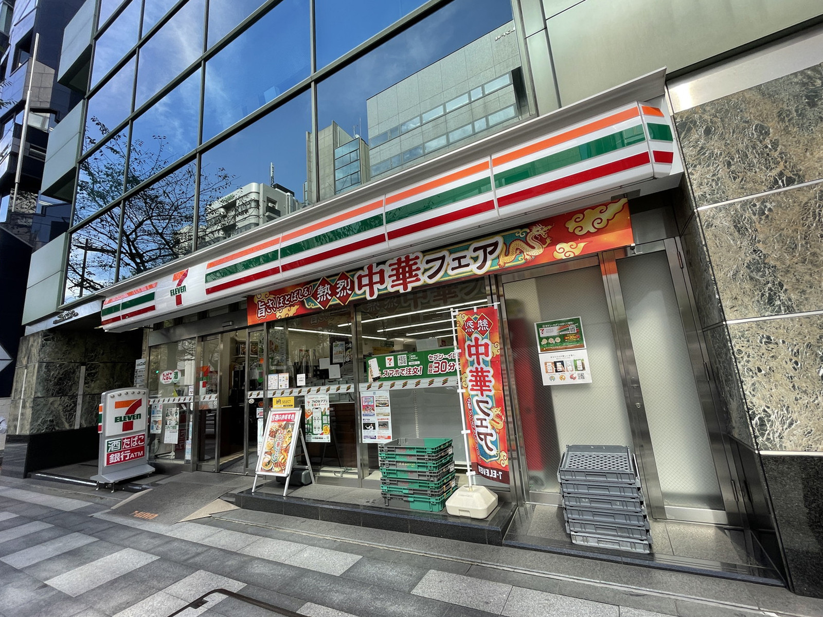徒歩3分のセブンイレブン九段南3丁目店