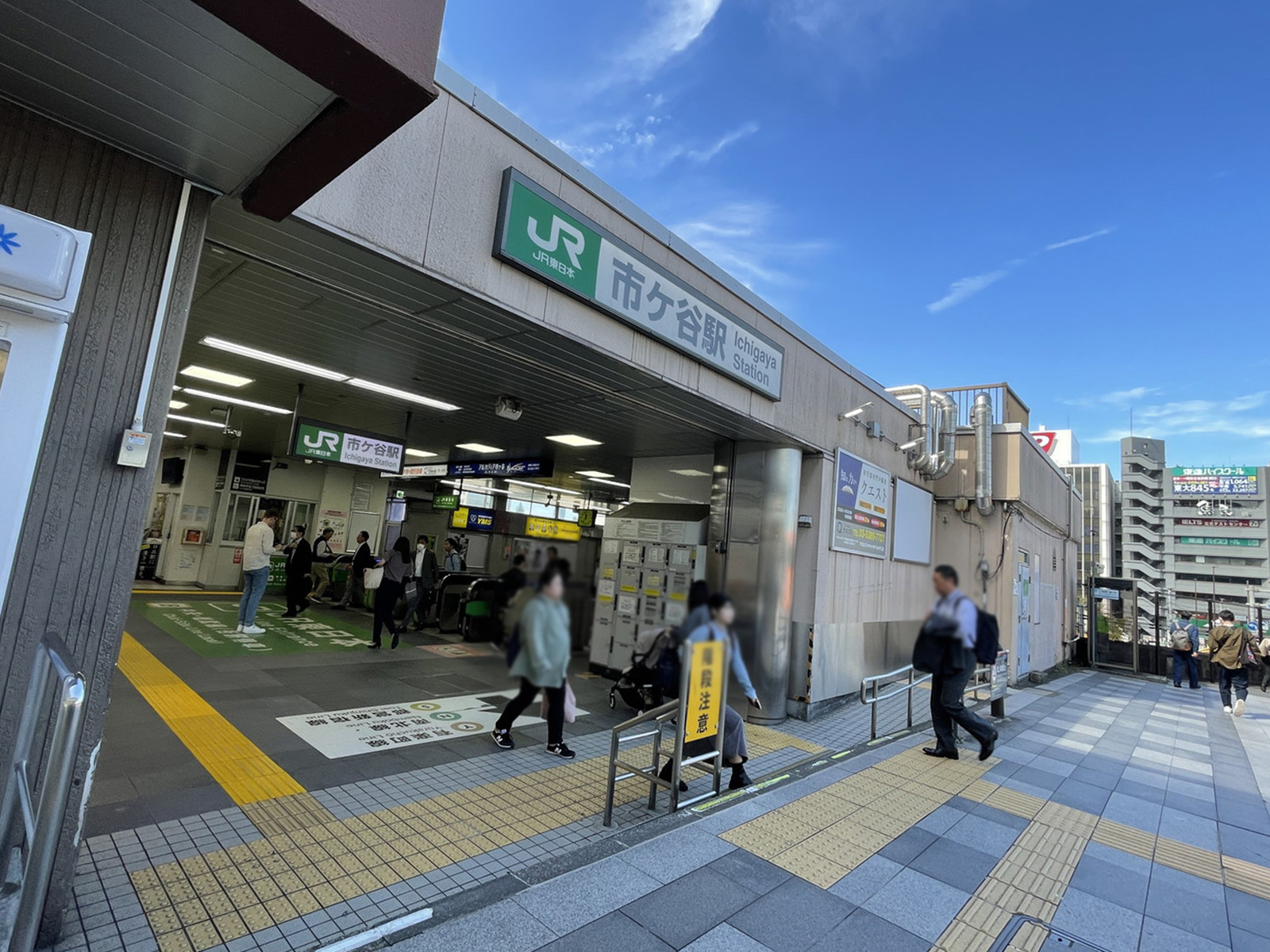 最寄りの「市ヶ谷駅」