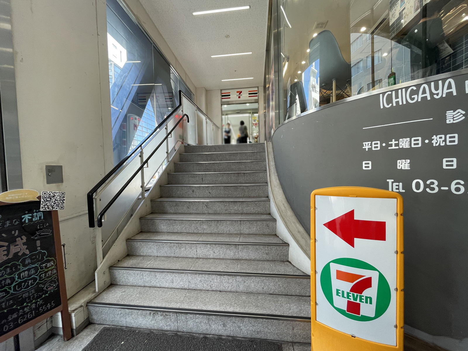 徒歩1分のセブンイレブン市ヶ谷駅前店